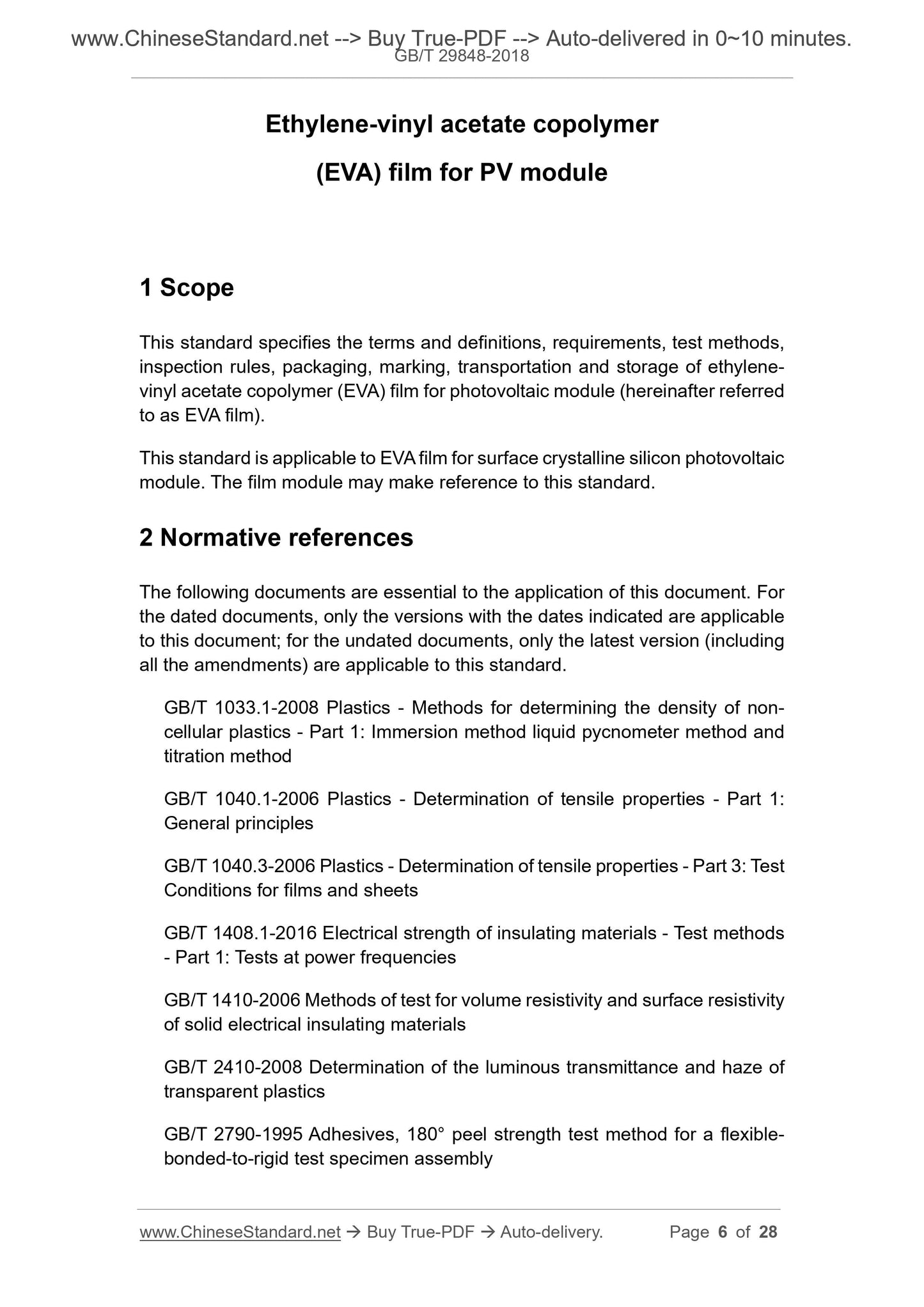 GB/T 29848-2018 Page 4