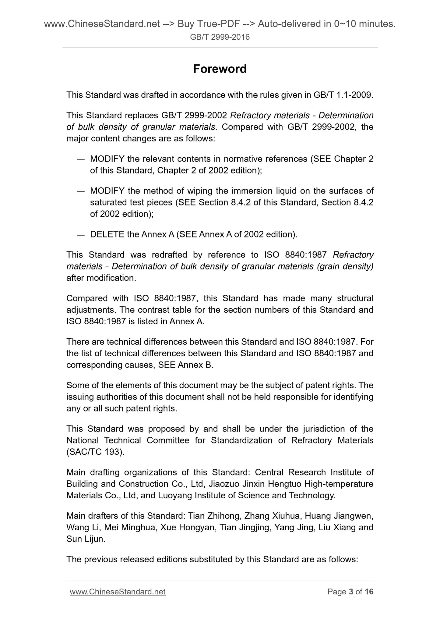 GB/T 2999-2016 Page 3