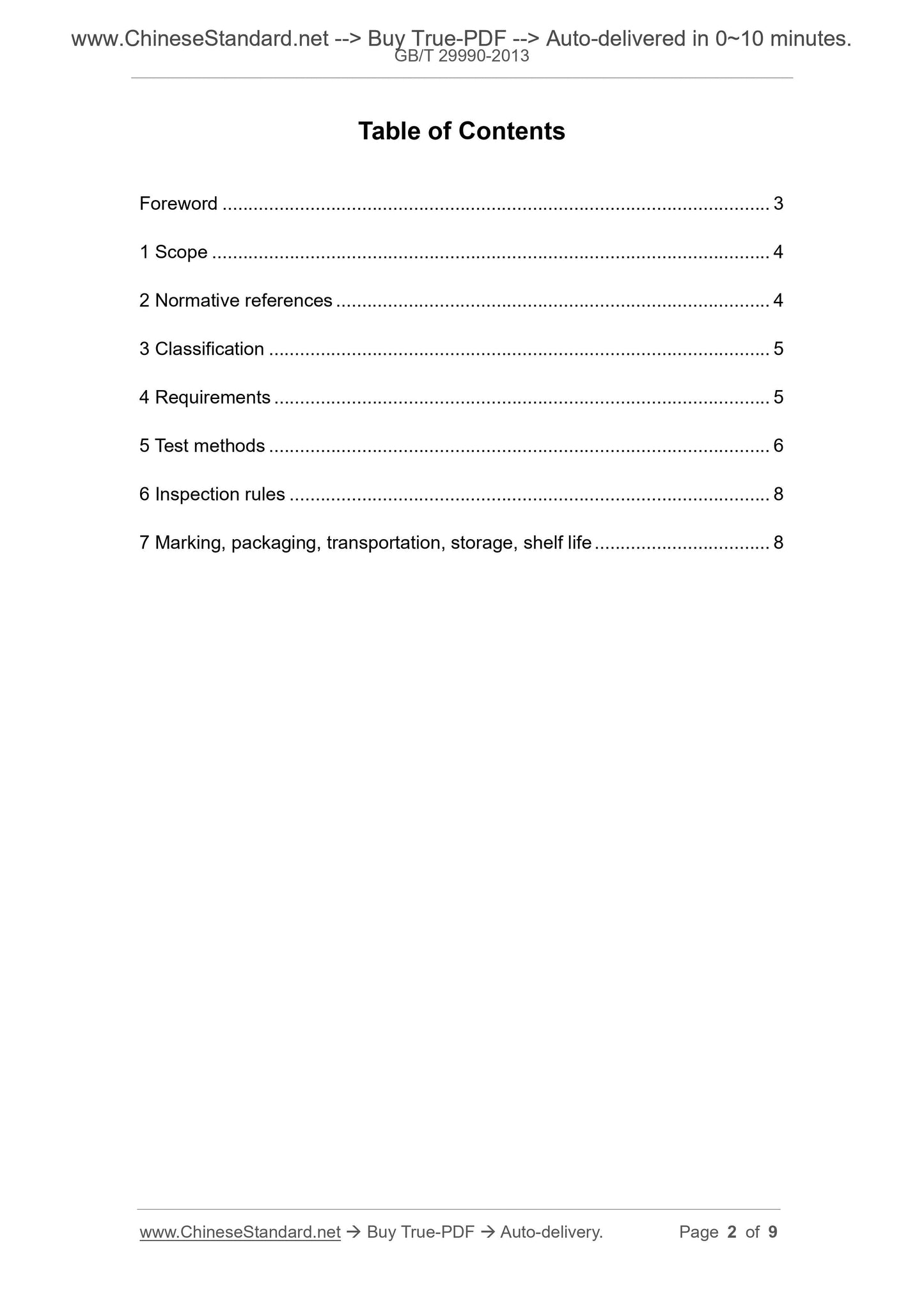 GB/T 29990-2013 Page 2
