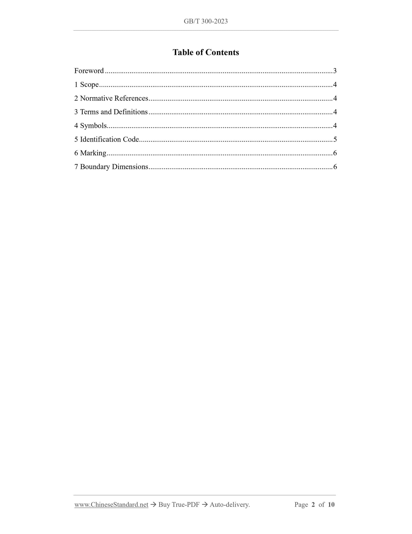 GB/T 300-2023 Page 2