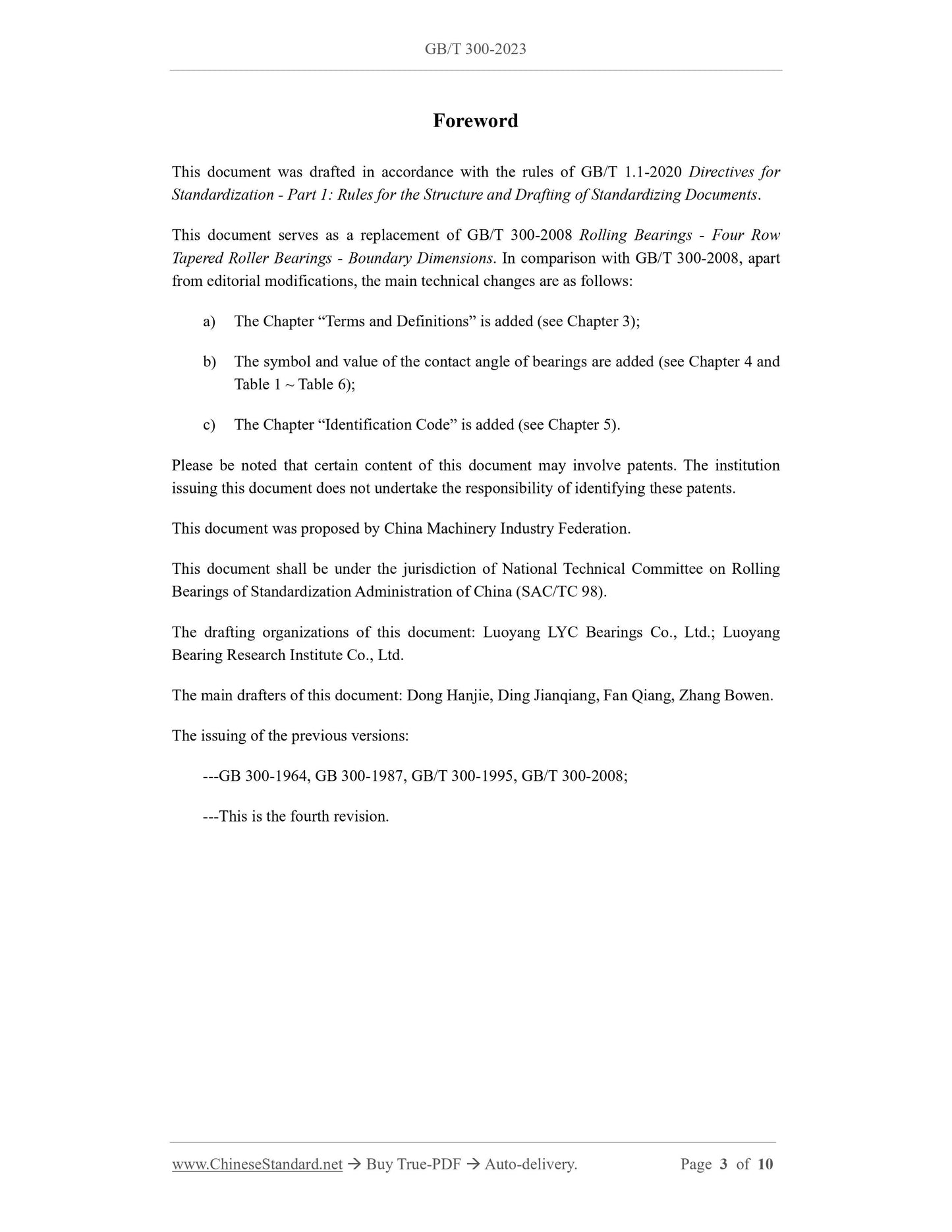 GB/T 300-2023 Page 3