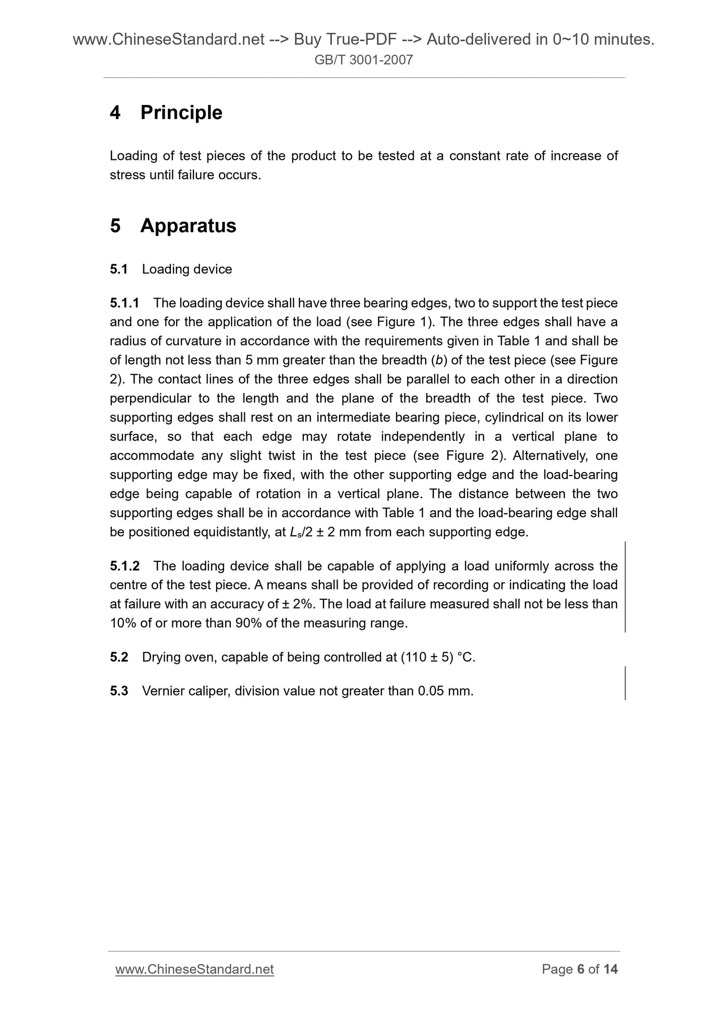 GB/T 3001-2007 Page 5