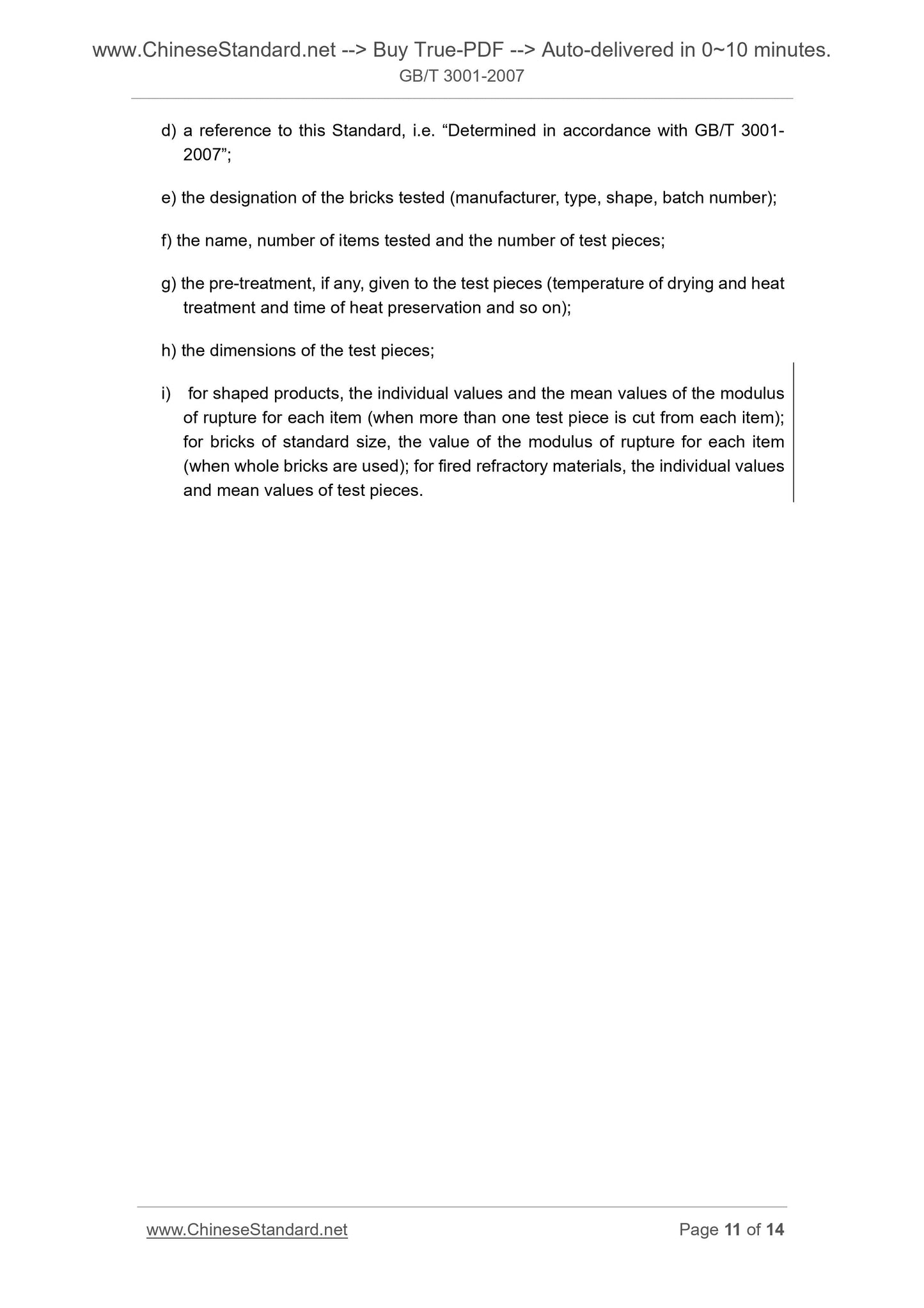 GB/T 3001-2007 Page 7