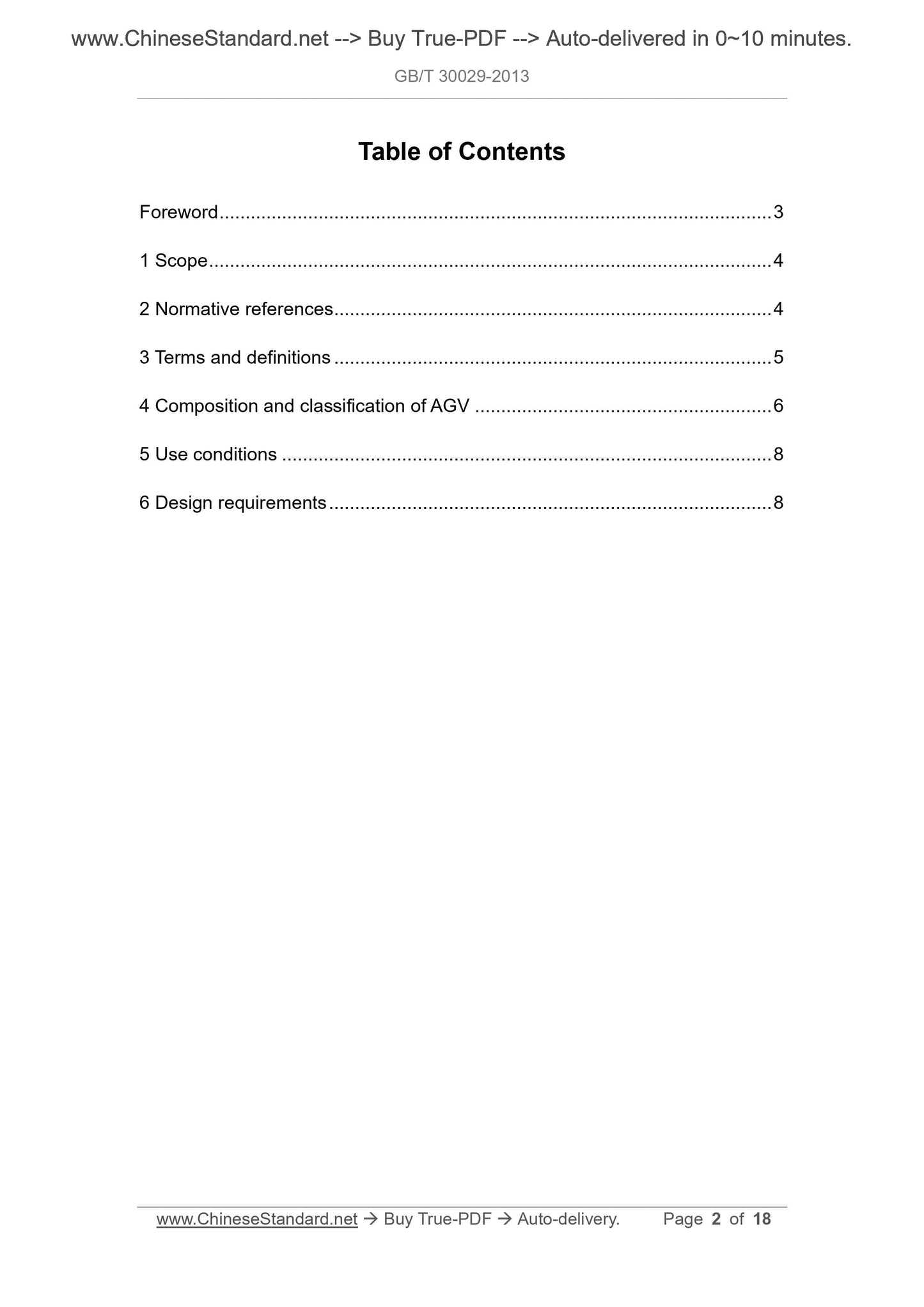 GB/T 30029-2013 Page 2