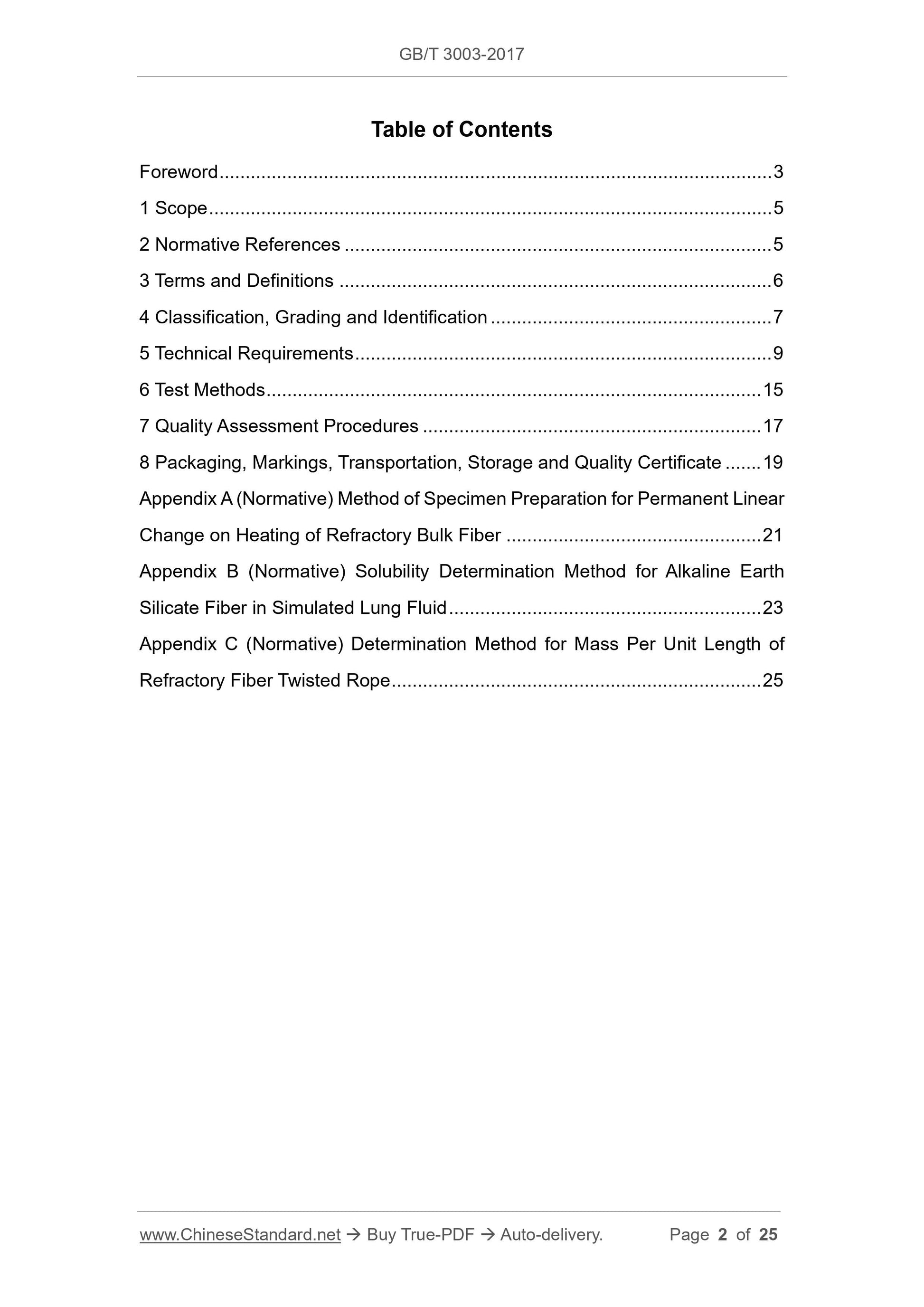 GB/T 3003-2017 Page 2