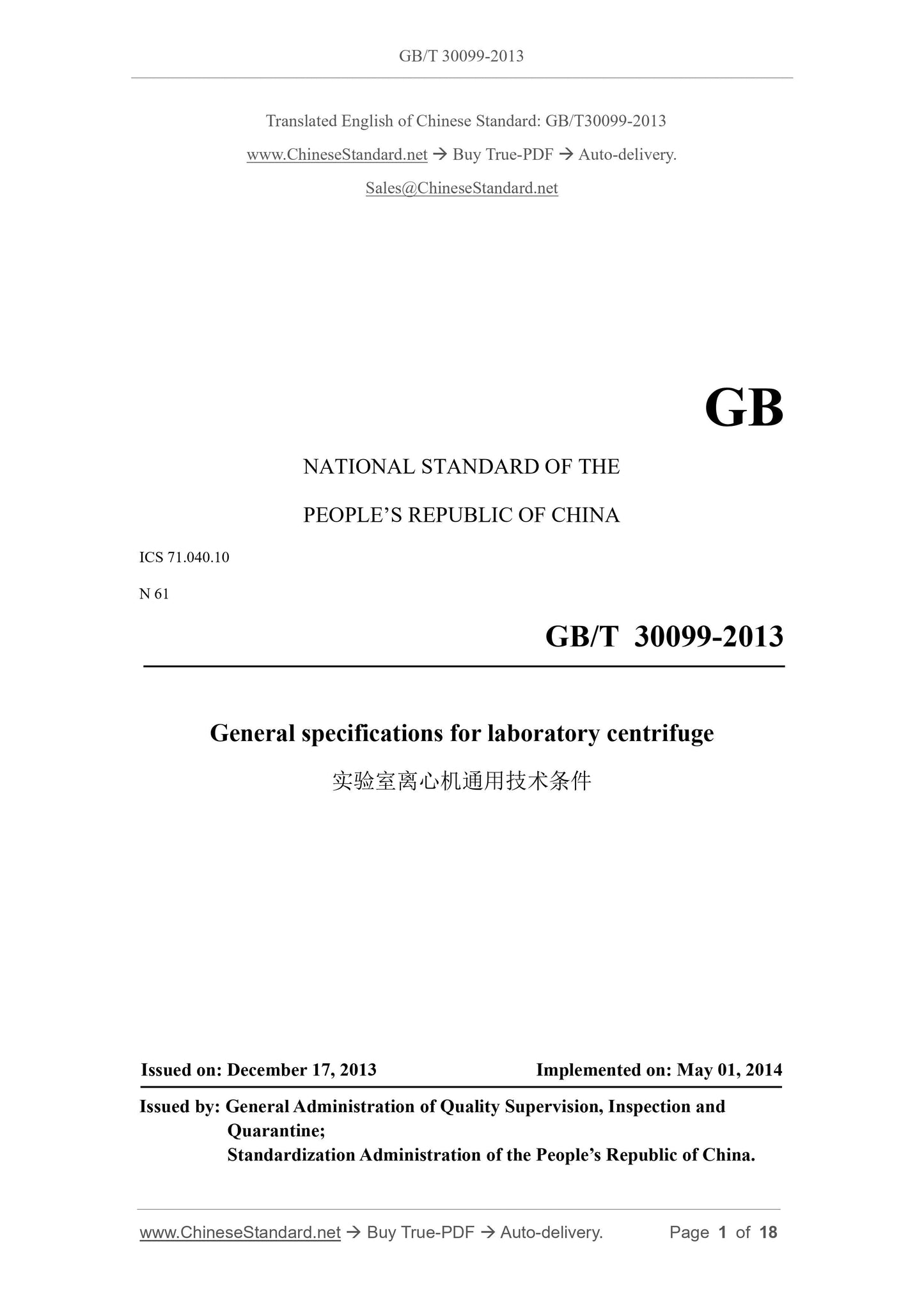 GB/T 30099-2013 Page 1
