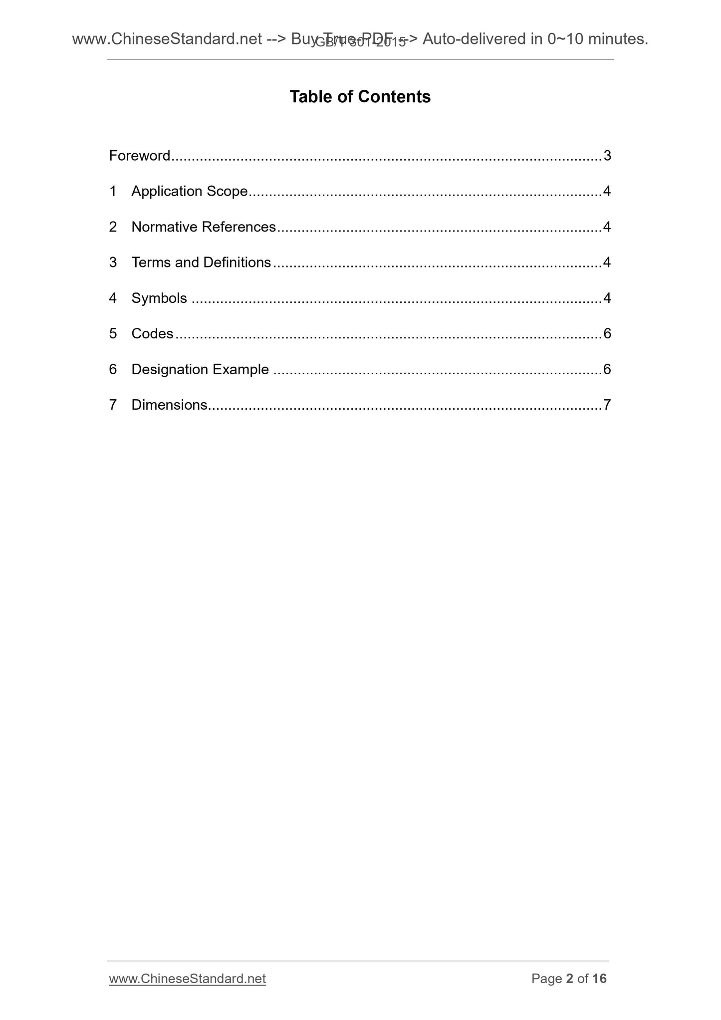 GB/T 301-2015 Page 2