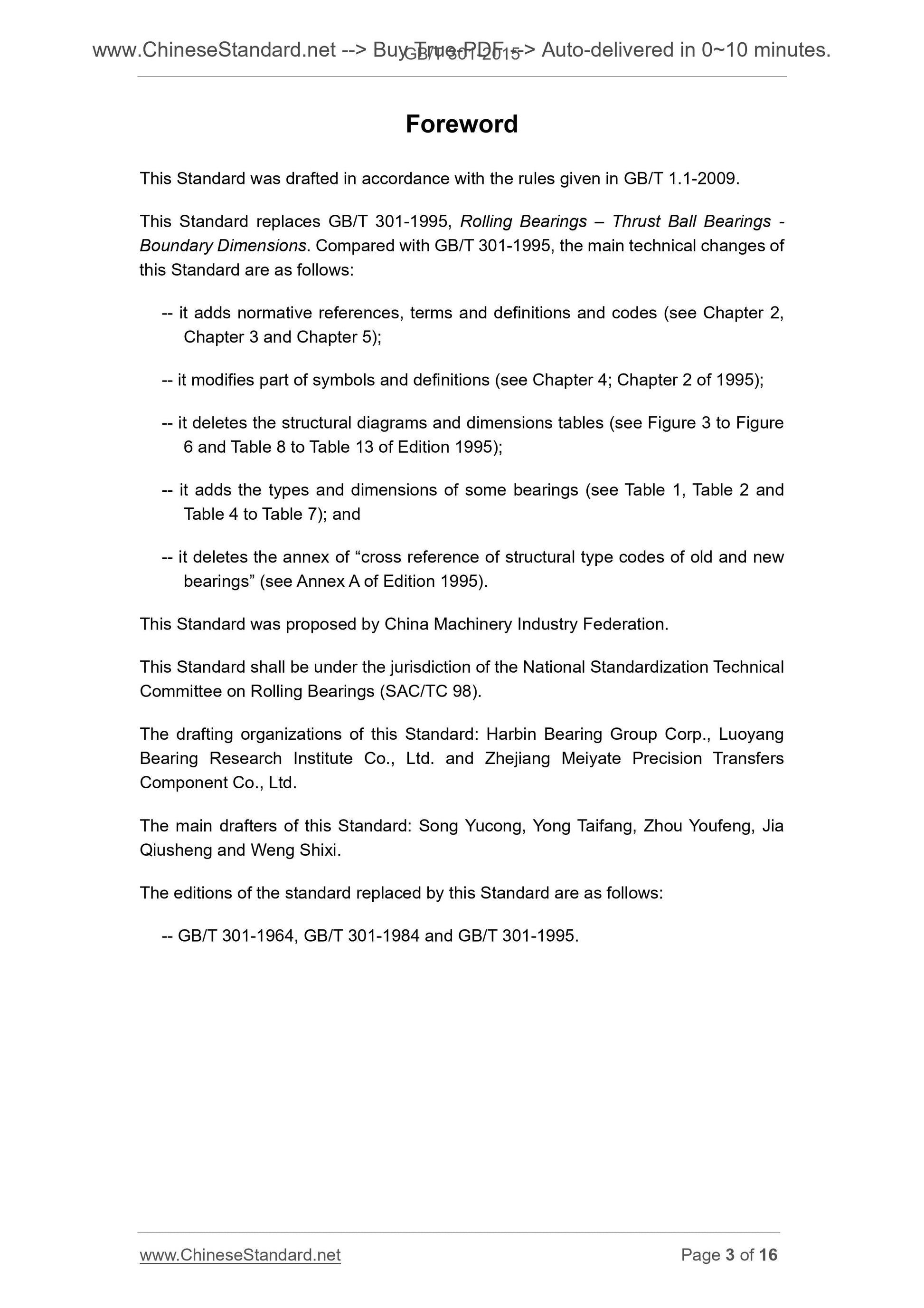 GB/T 301-2015 Page 3