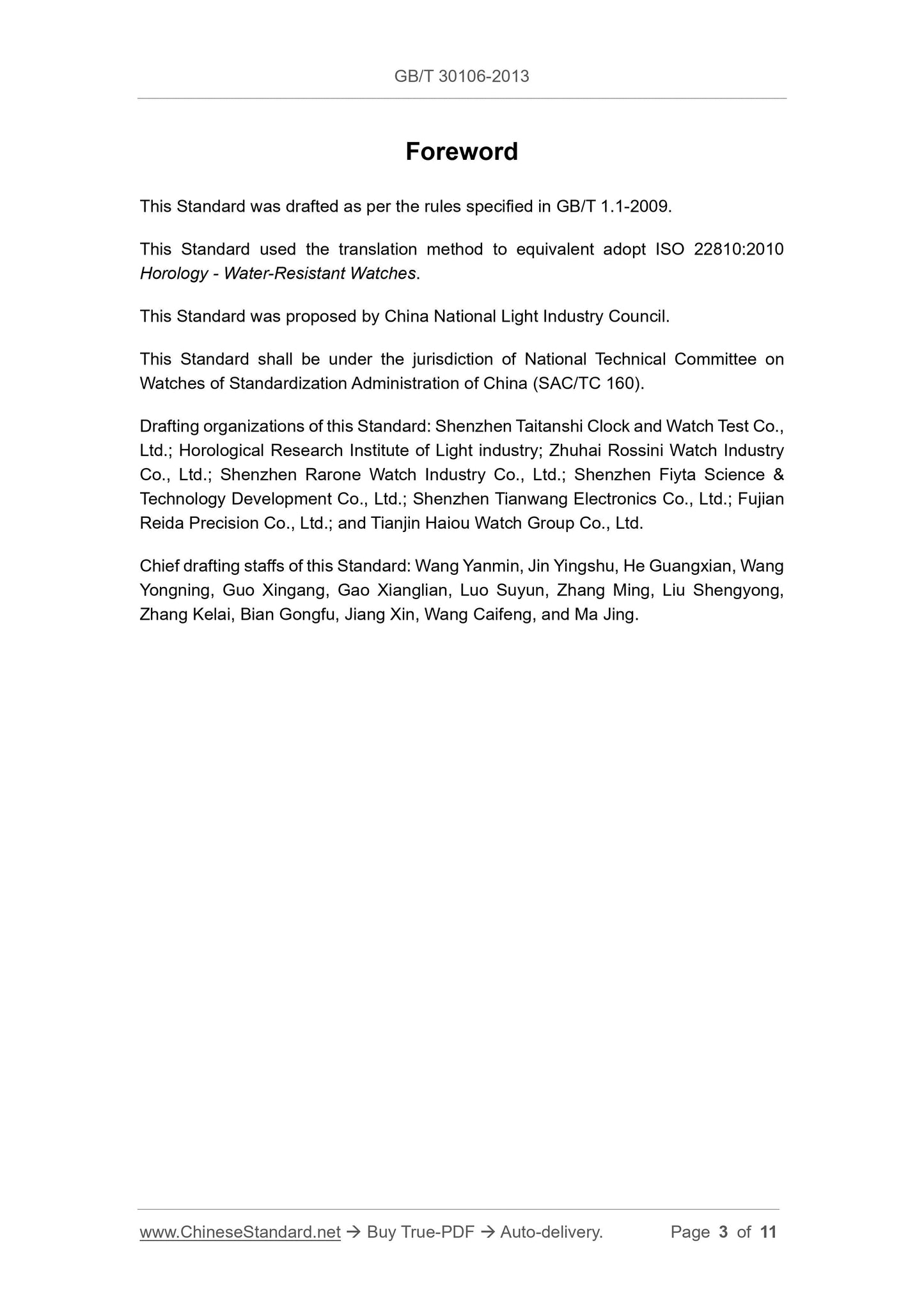 GB/T 30106-2013 Page 3