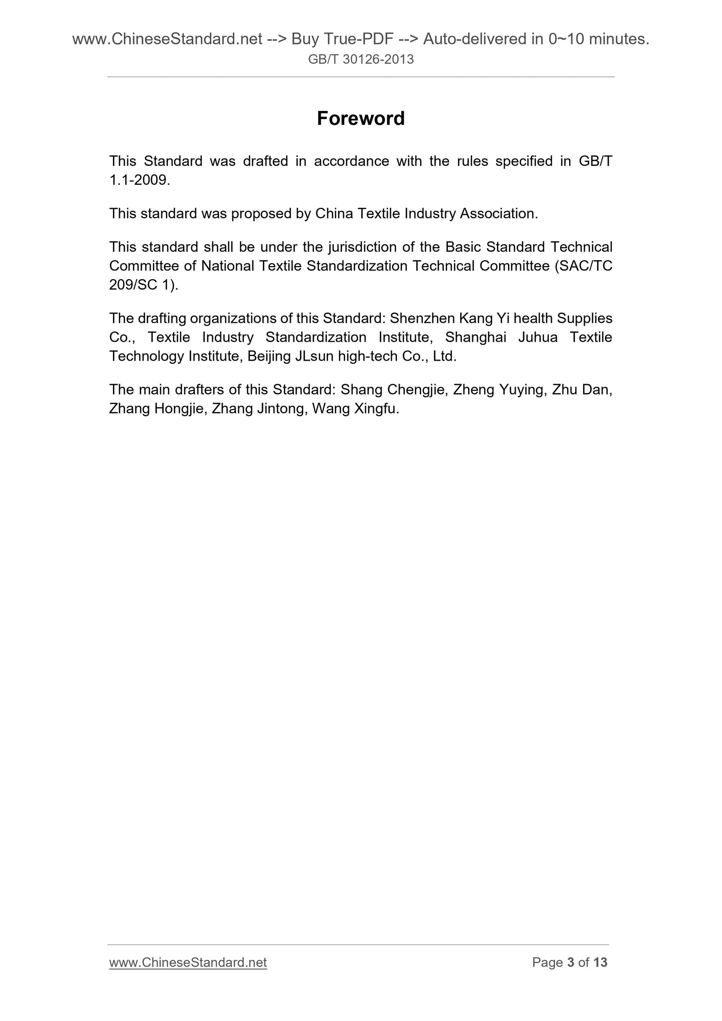 GB/T 30126-2013 Page 3