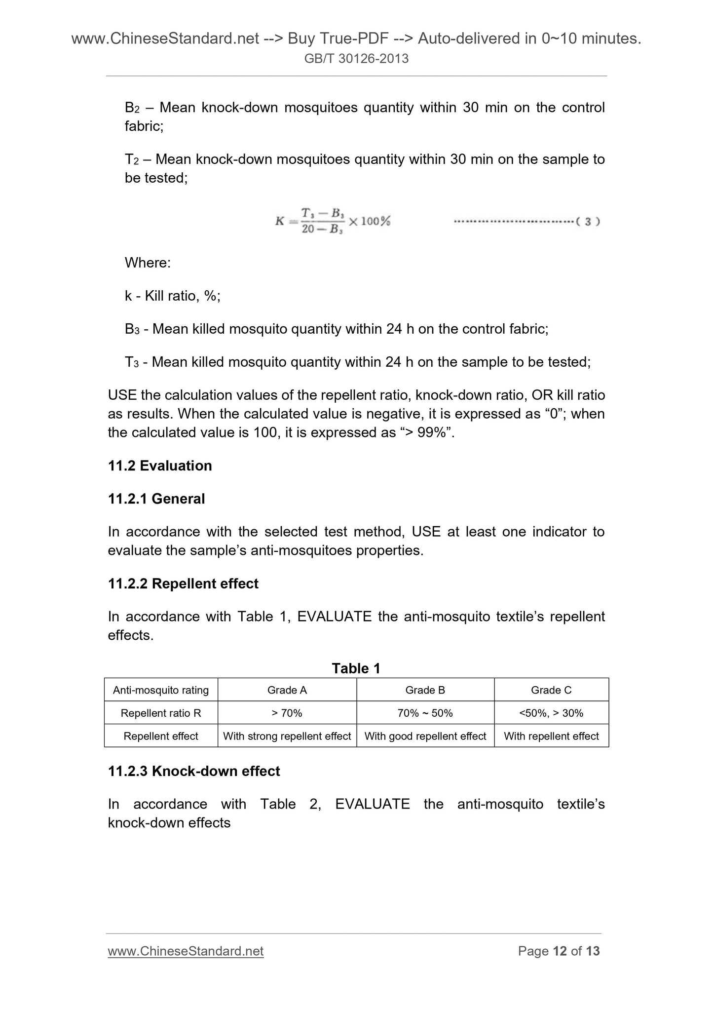 GB/T 30126-2013 Page 7