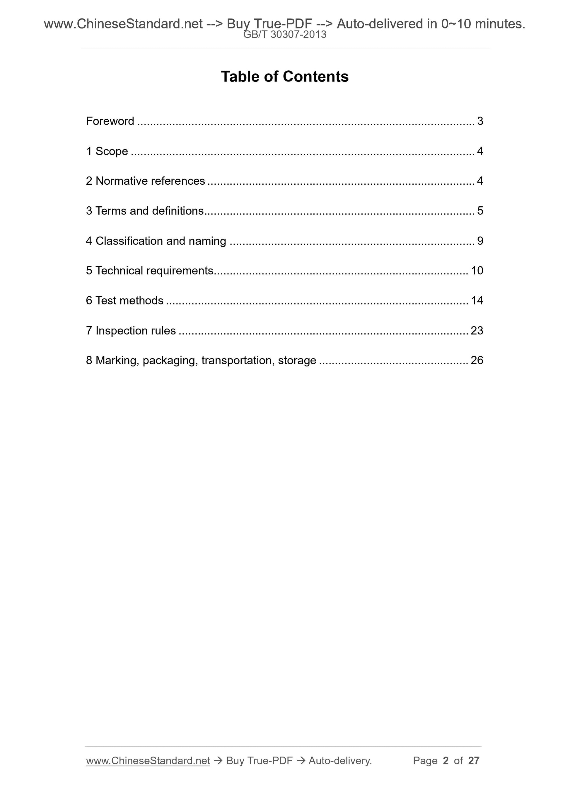 GB/T 30307-2013 Page 2