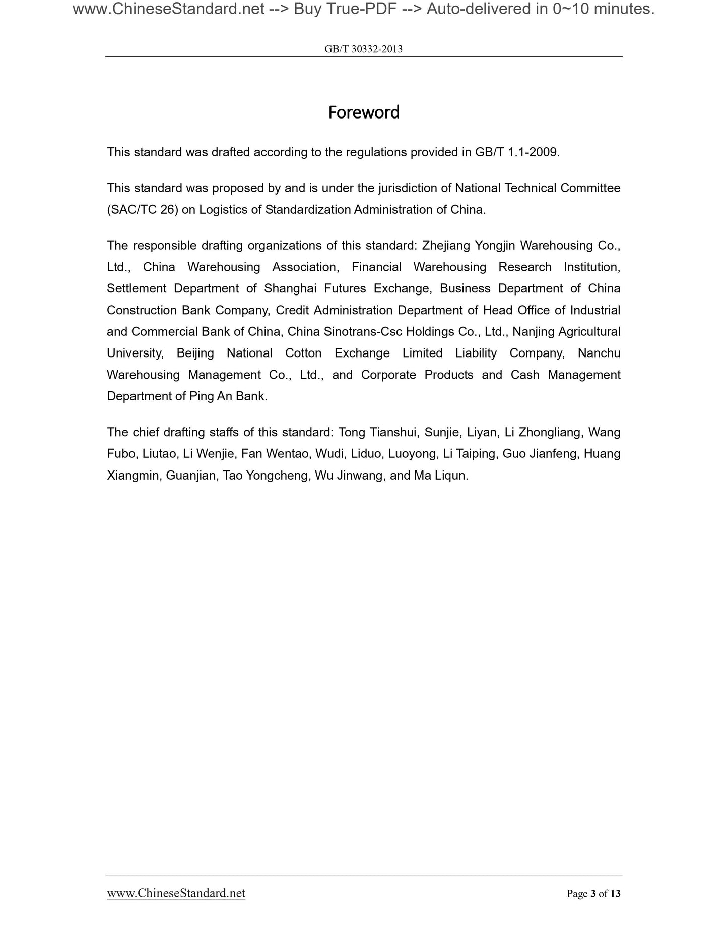 GB/T 30332-2013 Page 3