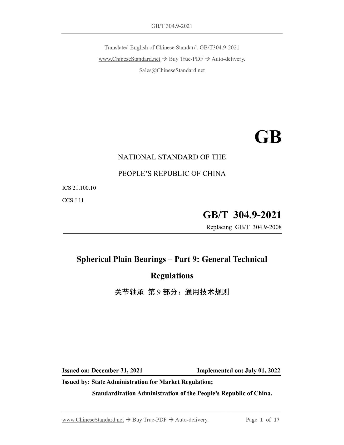 GB/T 304.9-2021 Page 1