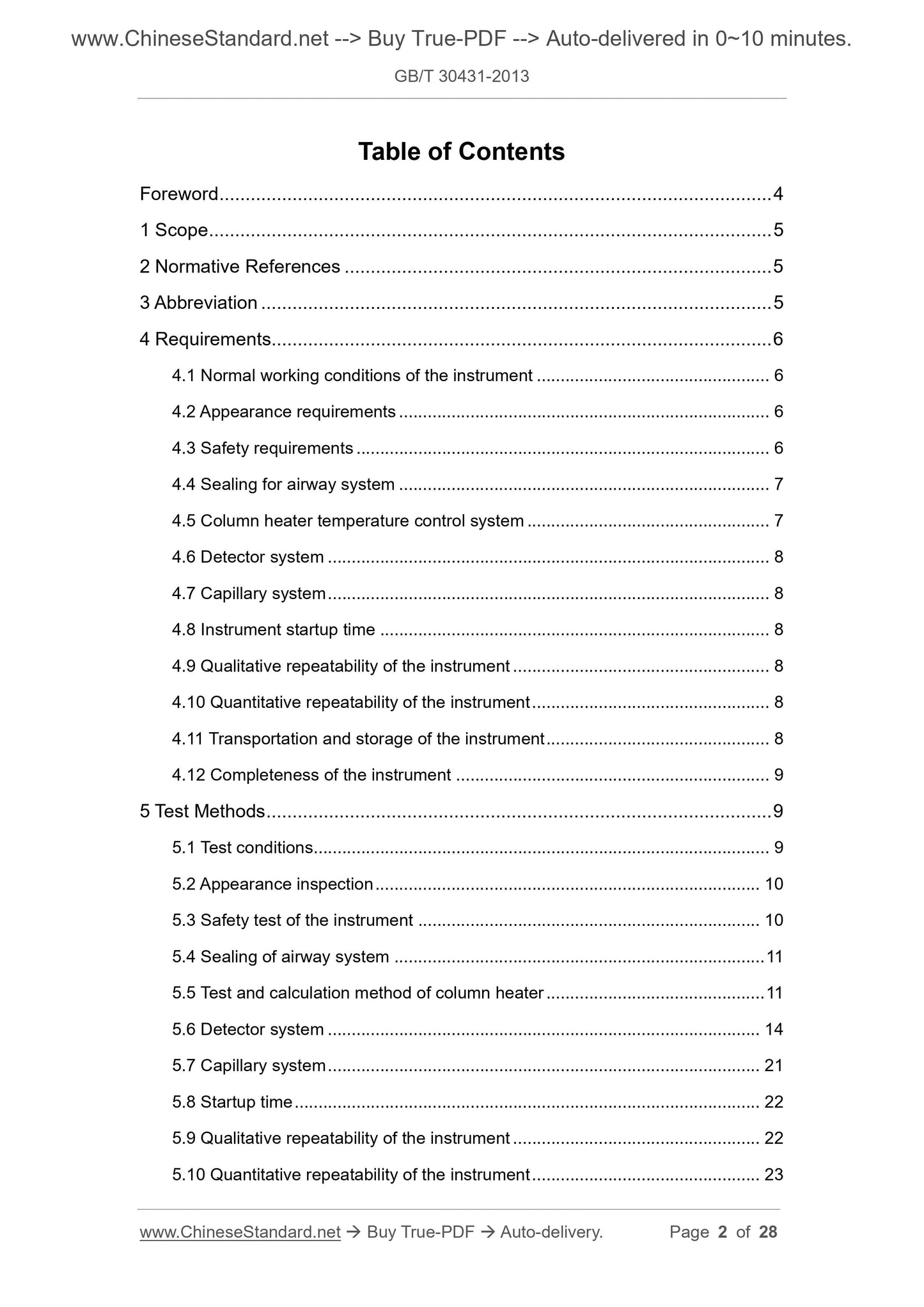 GB/T 30431-2013 Page 2