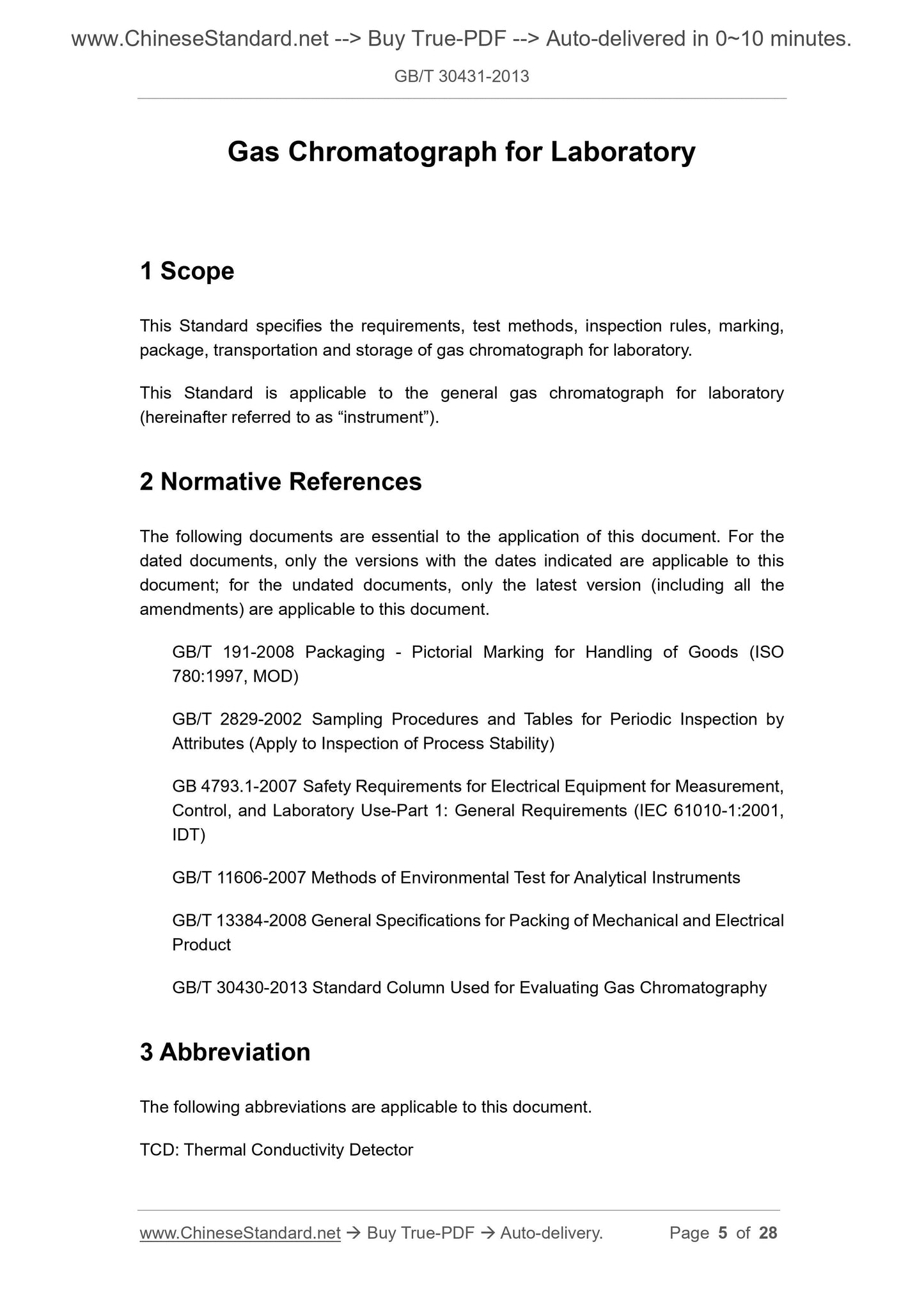 GB/T 30431-2013 Page 4