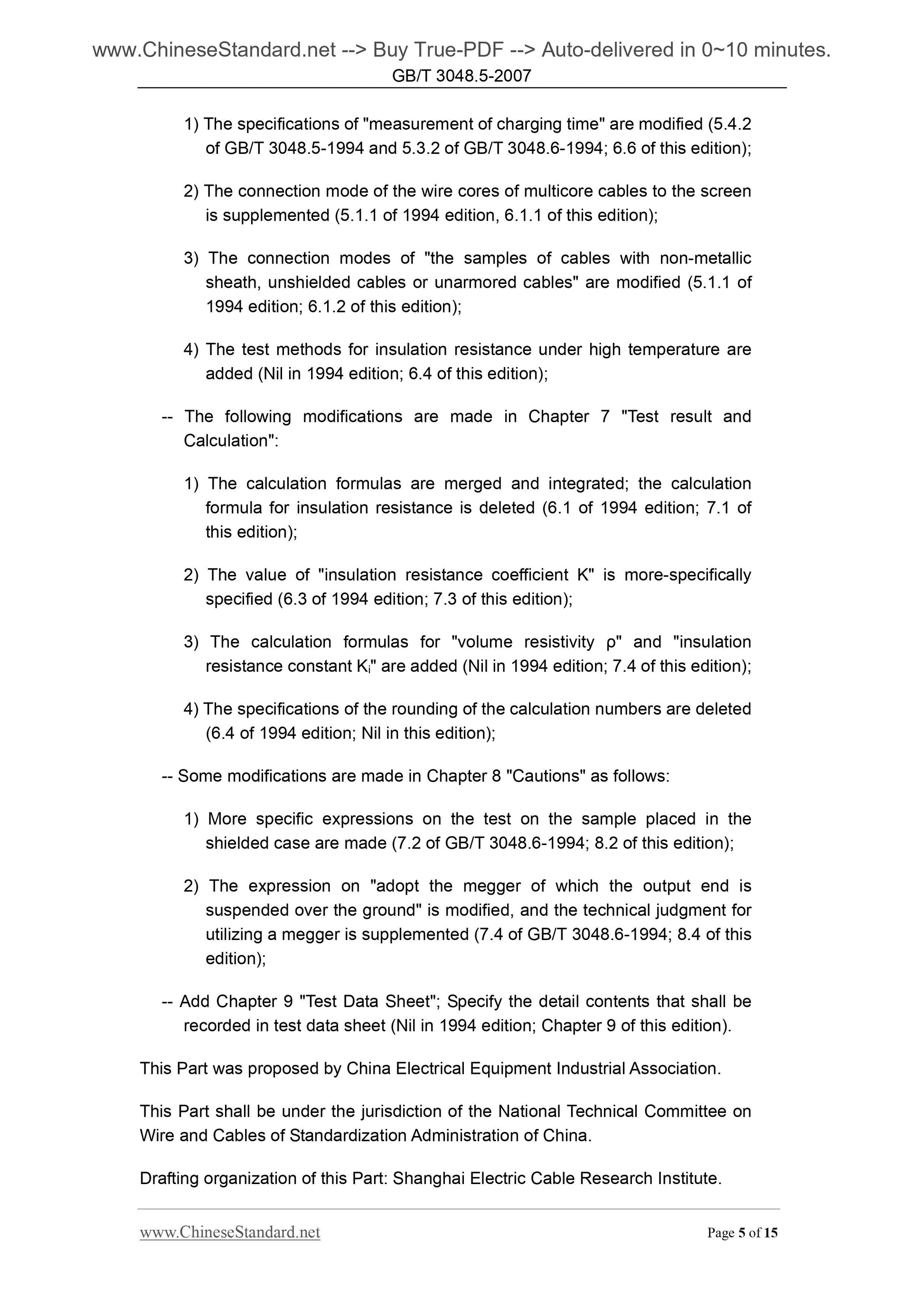 GB/T 3048.5-2007 Page 4