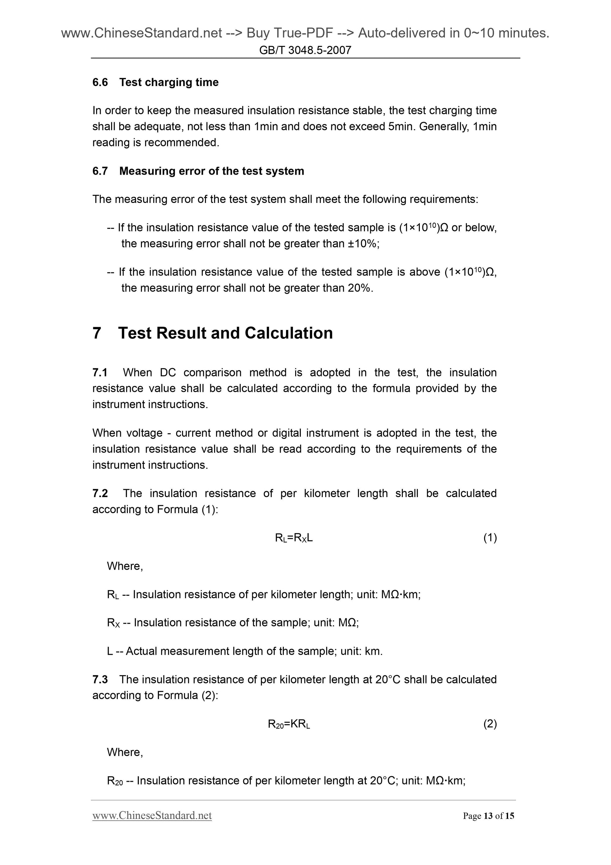 GB/T 3048.5-2007 Page 7