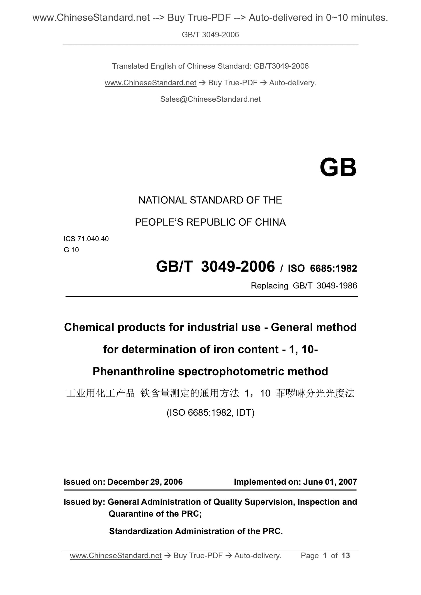 GB/T 3049-2006 Page 1