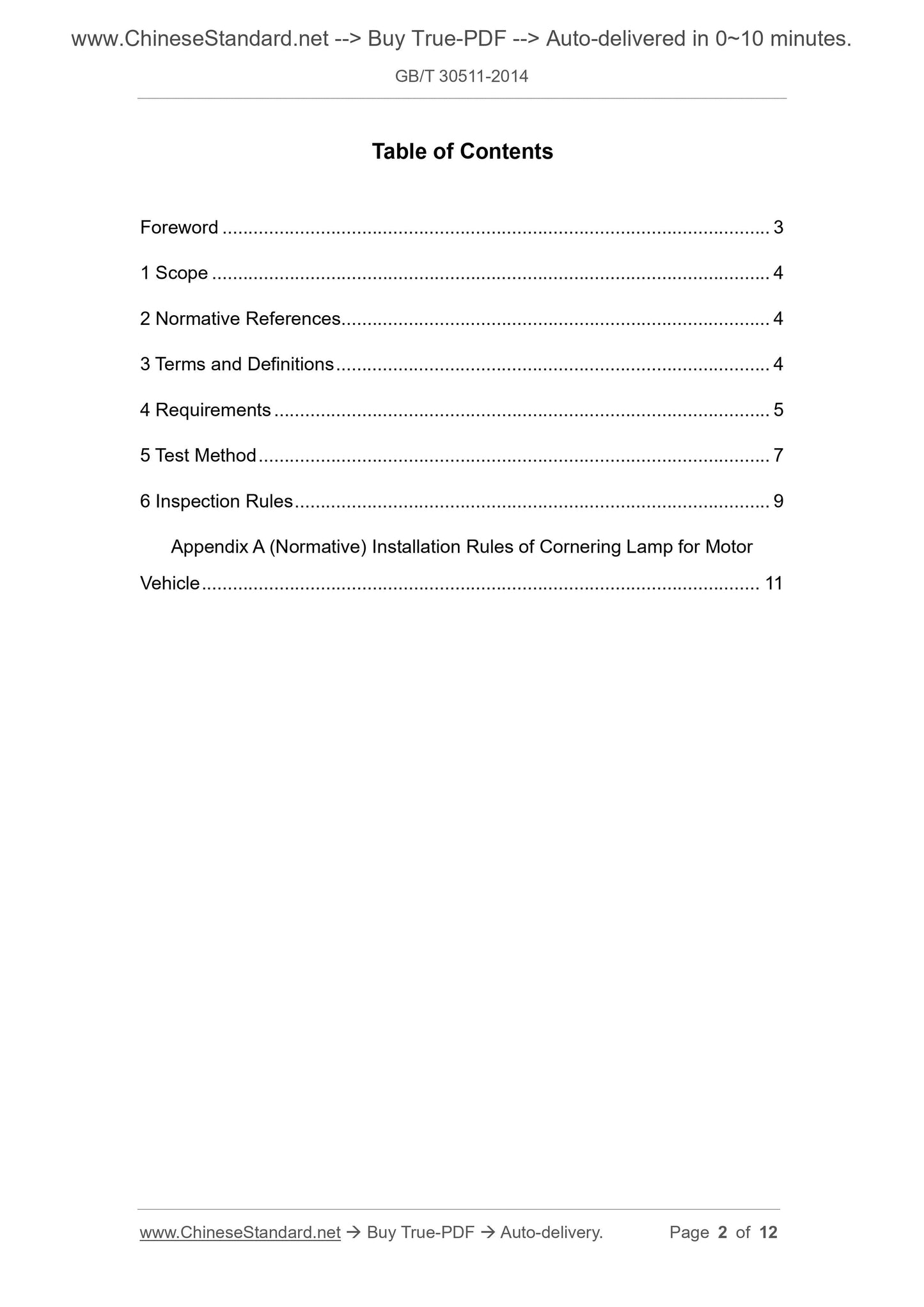 GB/T 30511-2014 Page 2