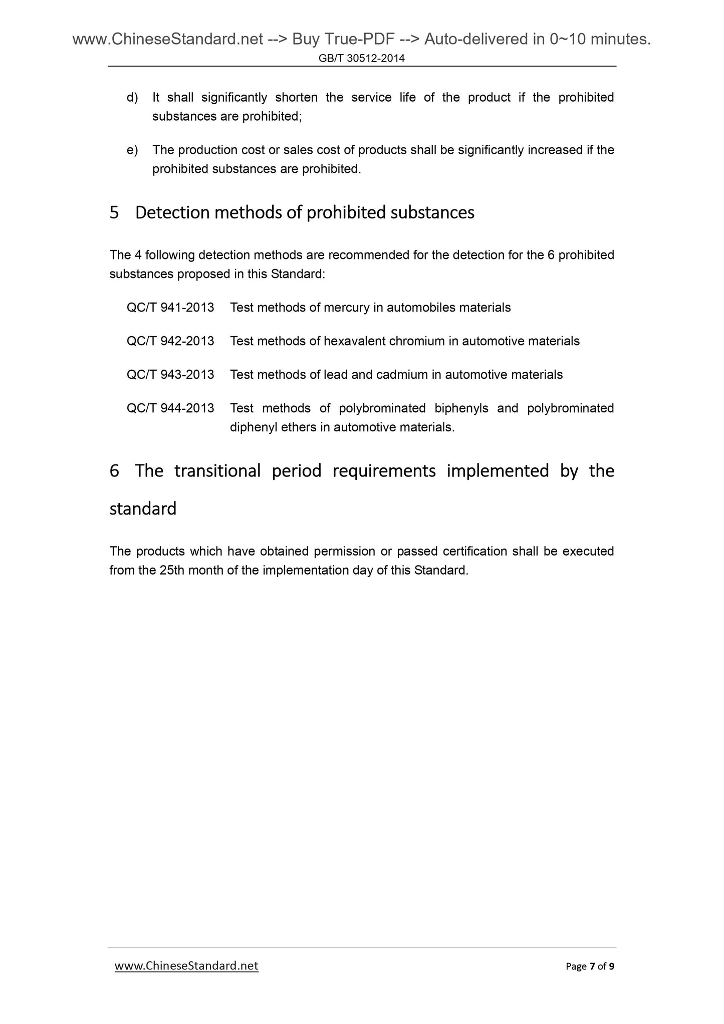 GB/T 30512-2014 Page 6