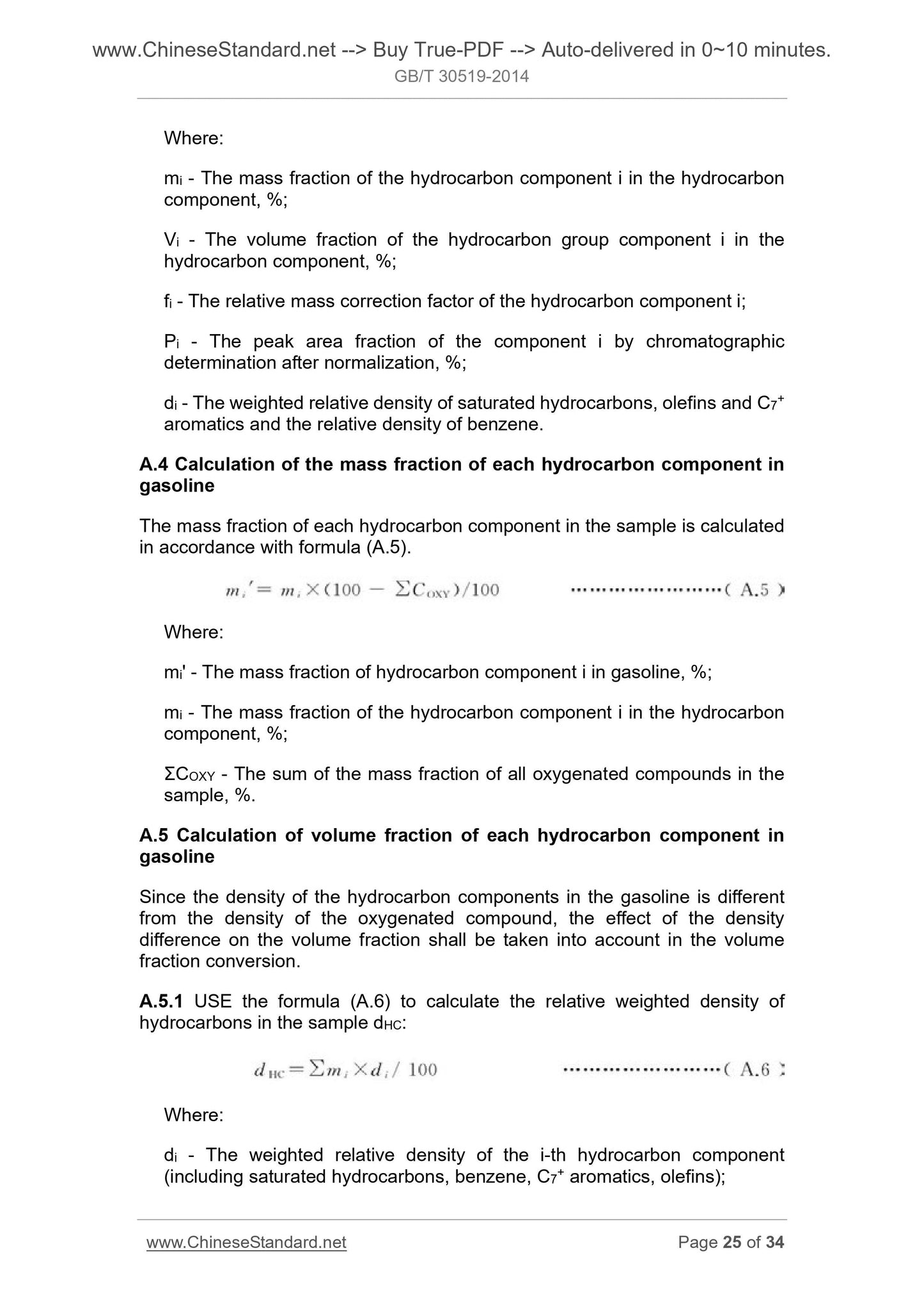 GB/T 30519-2014 Page 12