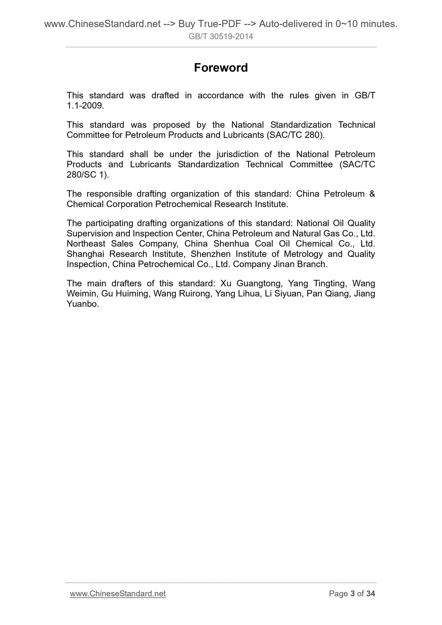 GB/T 30519-2014 Page 3