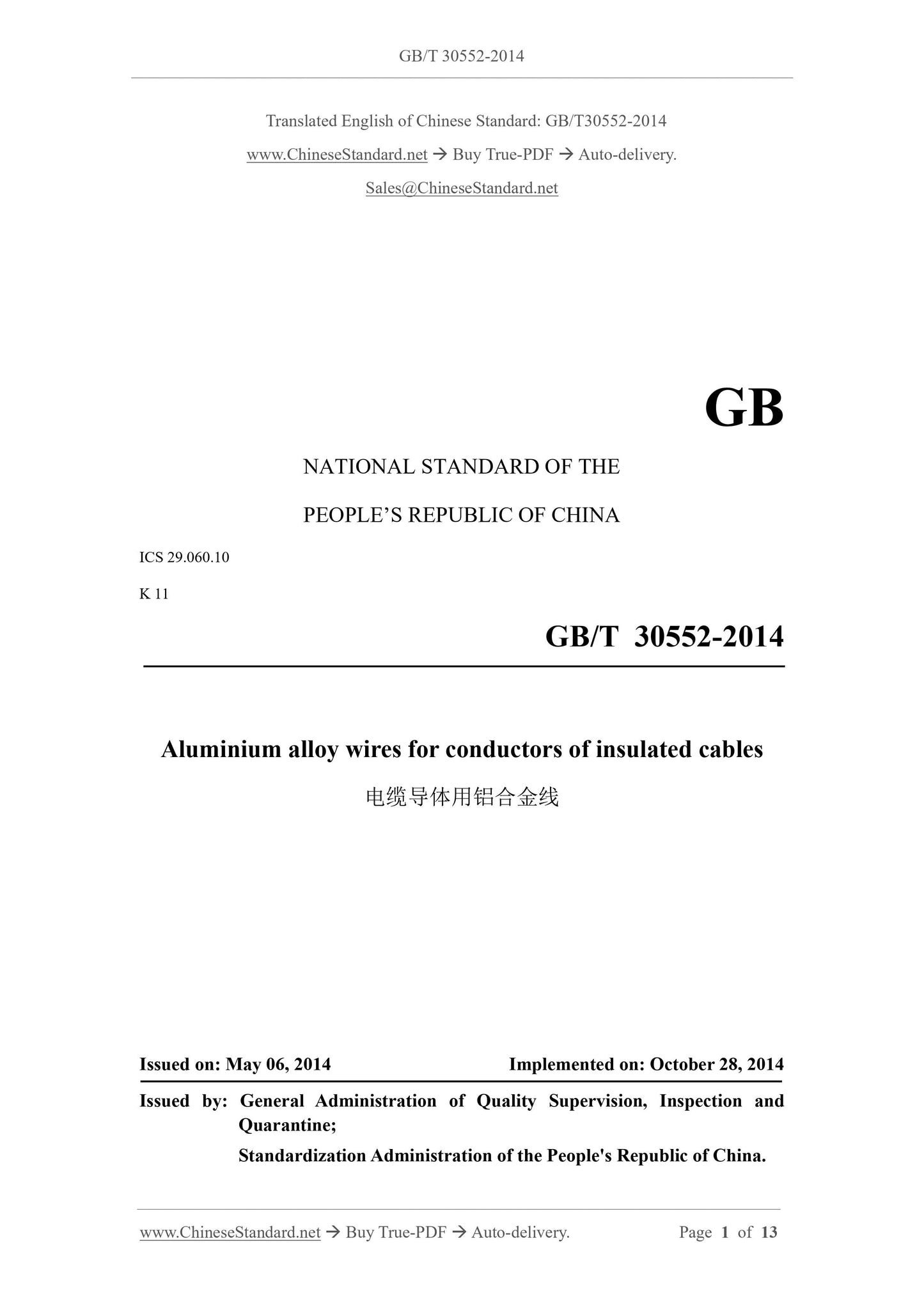 GB/T 30552-2014 Page 1
