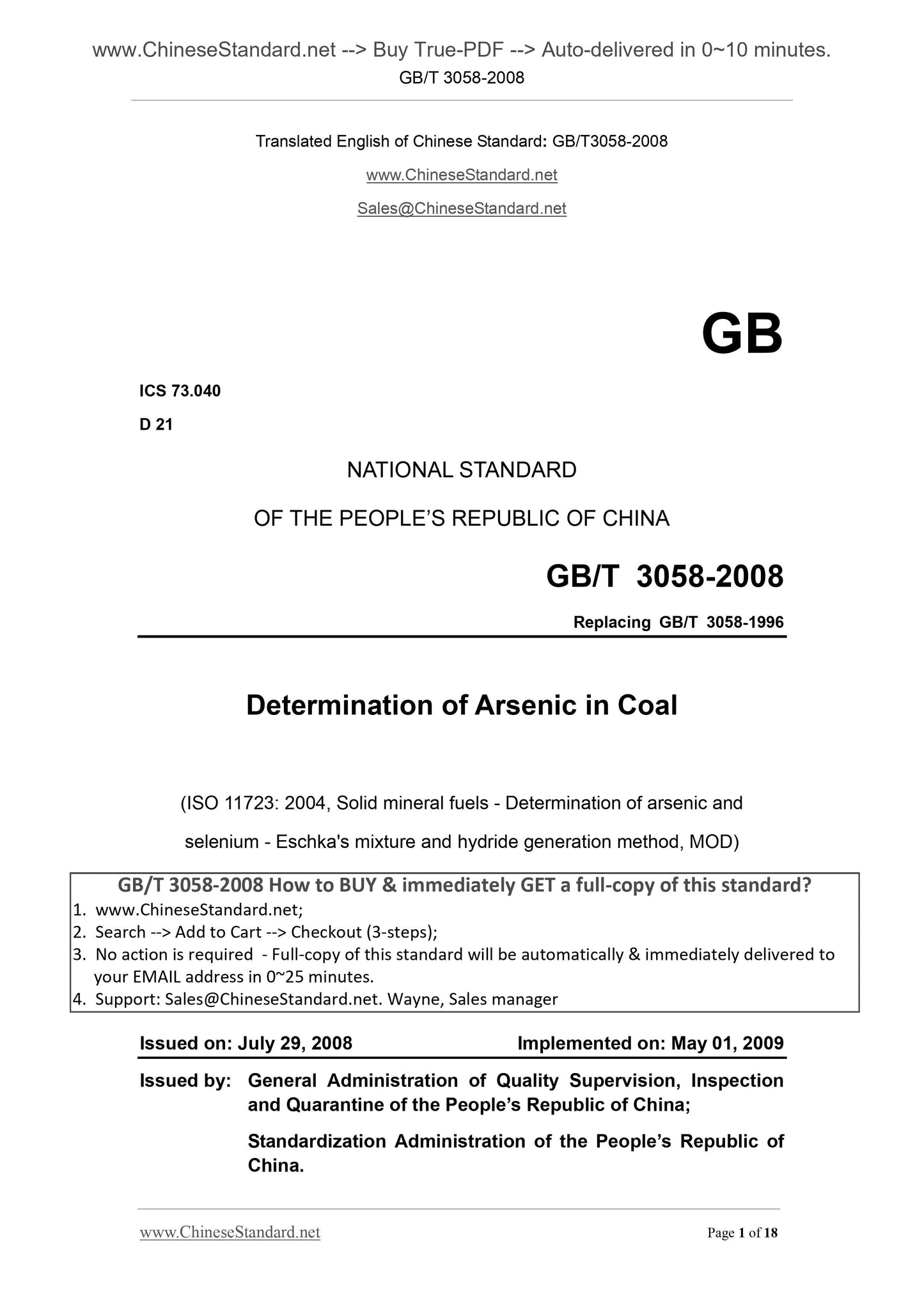 GB/T 3058-2008 Page 1
