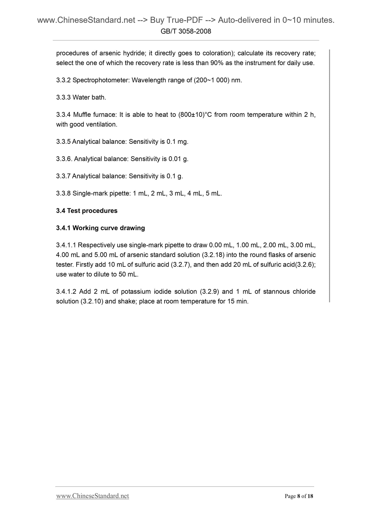 GB/T 3058-2008 Page 5