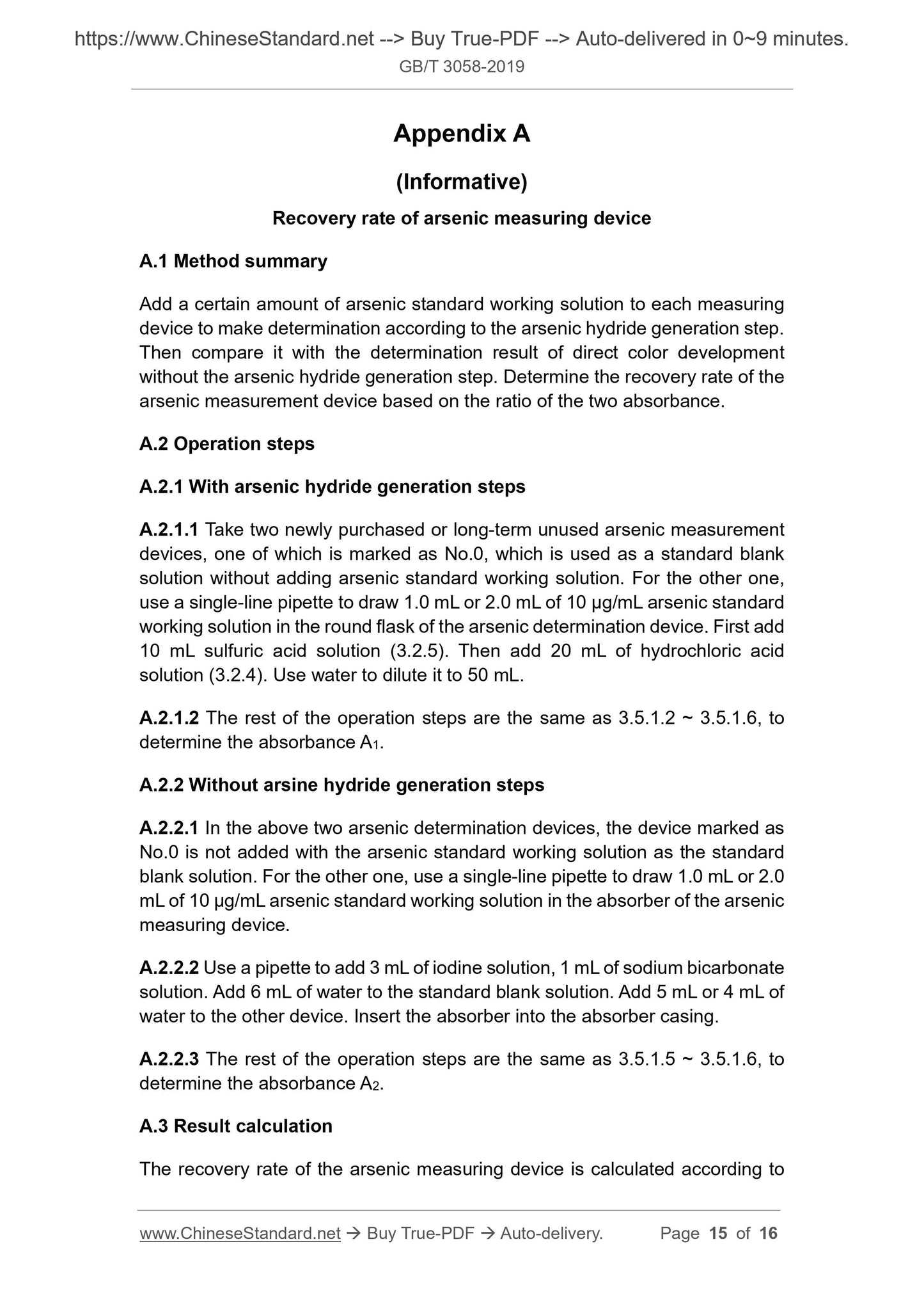 GB/T 3058-2019 Page 8