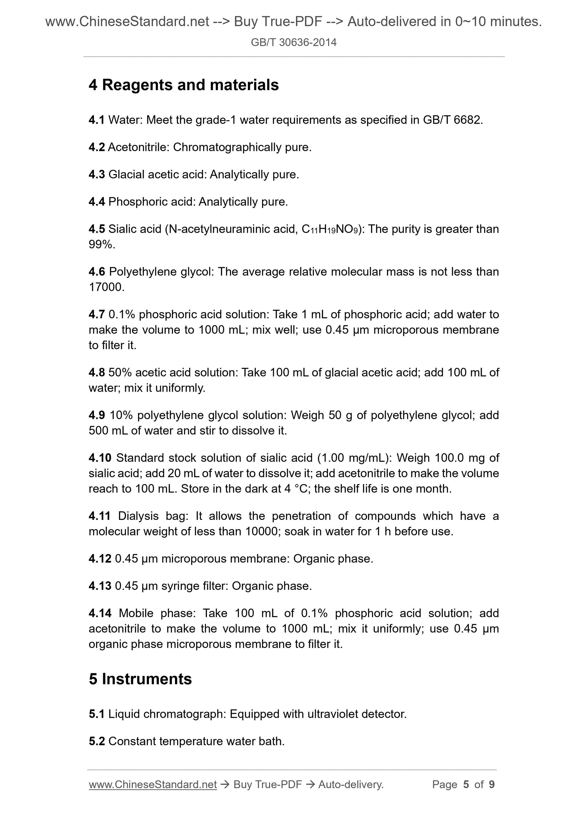 GB/T 30636-2014 Page 4