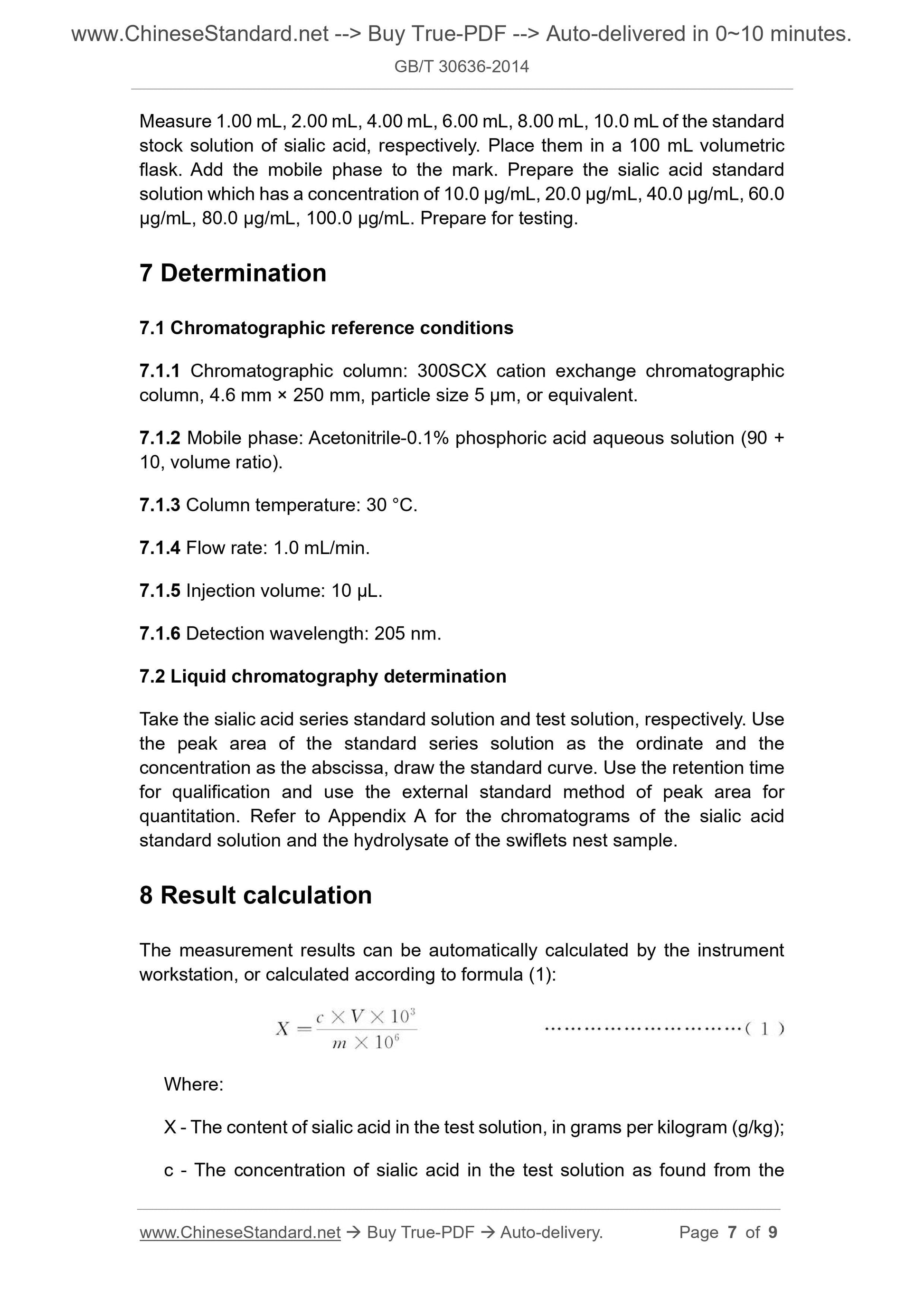 GB/T 30636-2014 Page 5