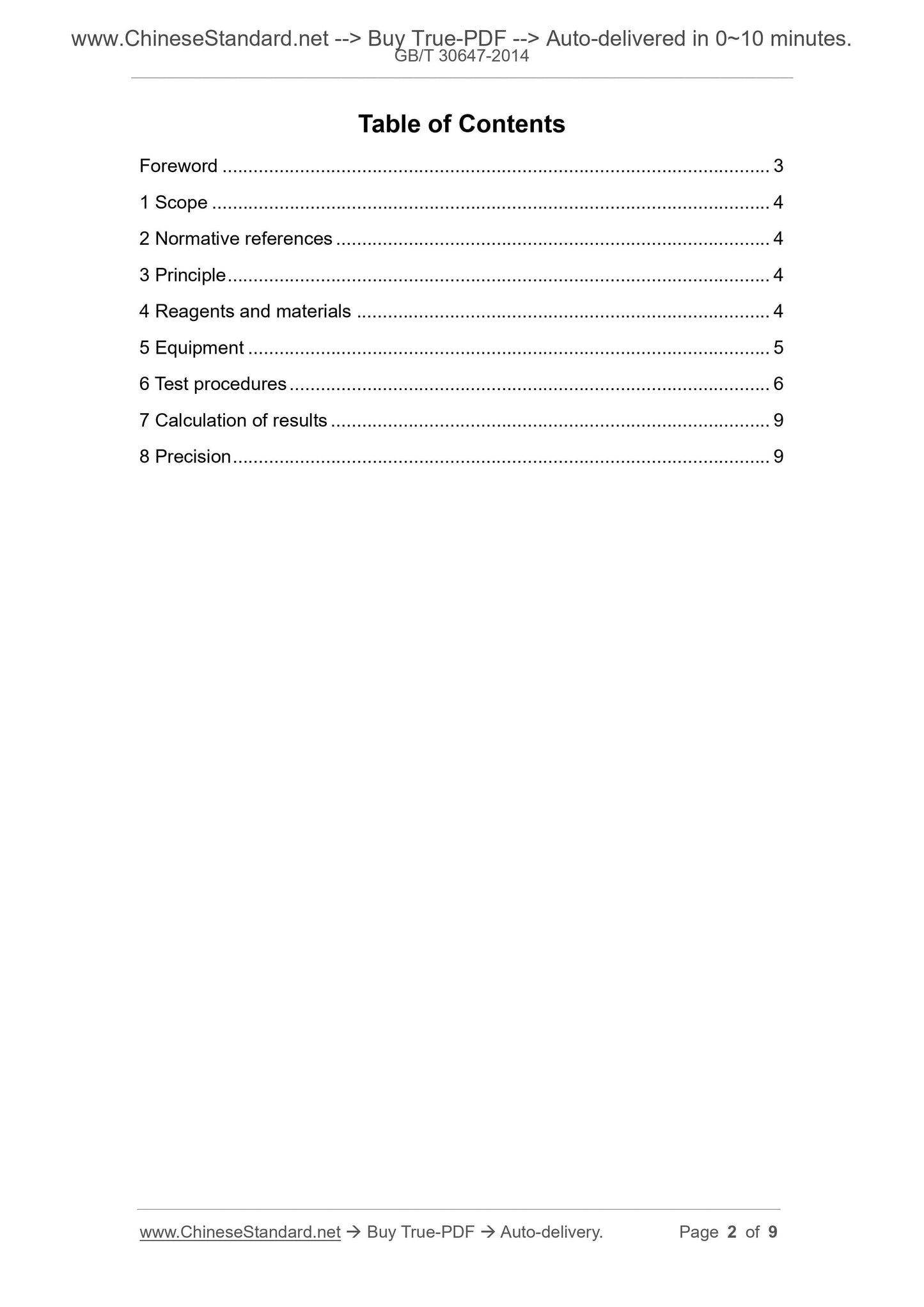 GB/T 30647-2014 Page 2