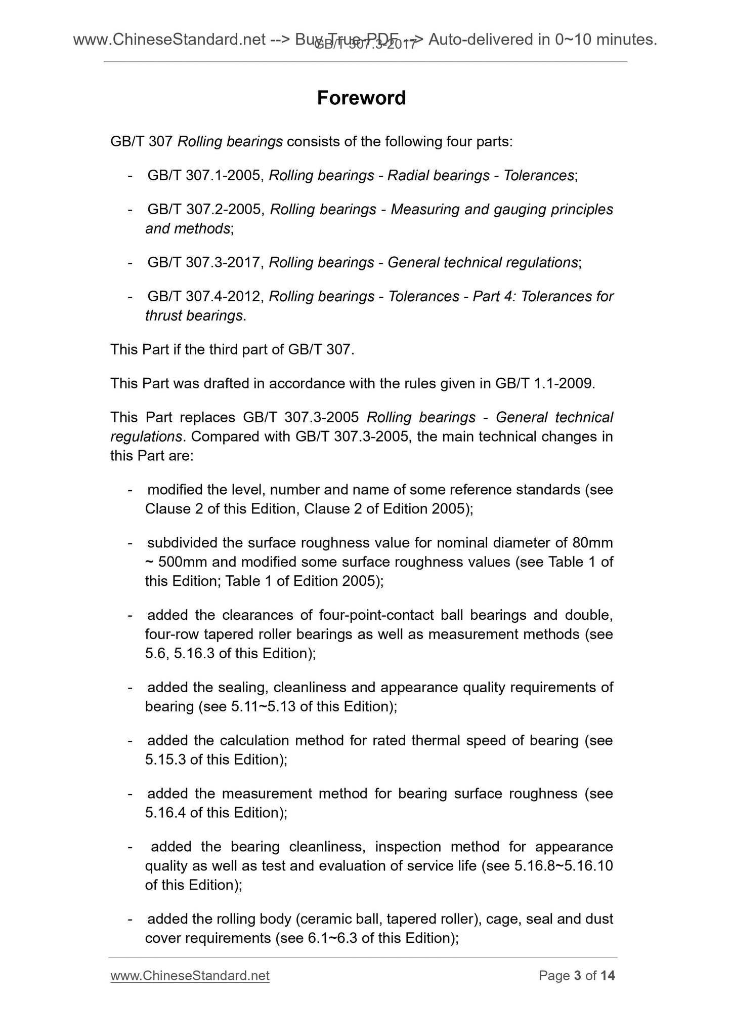 GB/T 307.3-2017 Page 3