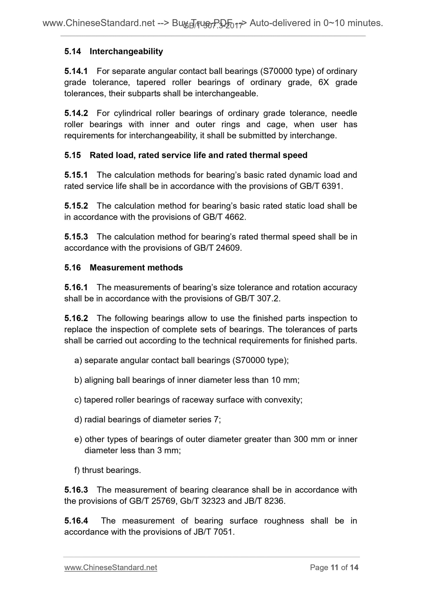 GB/T 307.3-2017 Page 8