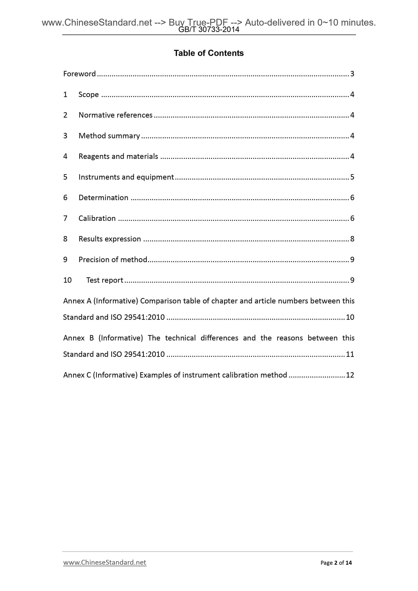 GB/T 30733-2014 Page 2