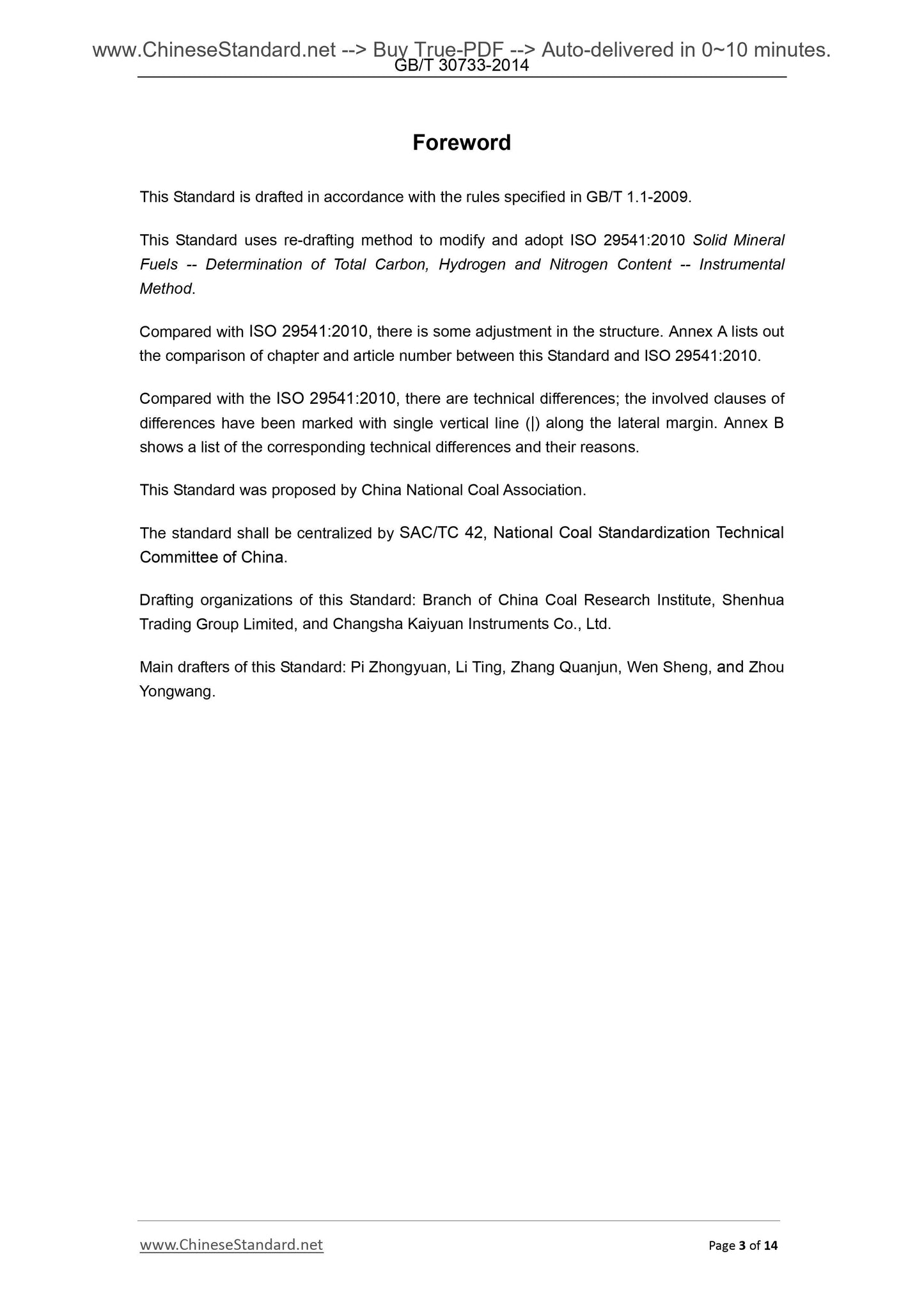 GB/T 30733-2014 Page 3