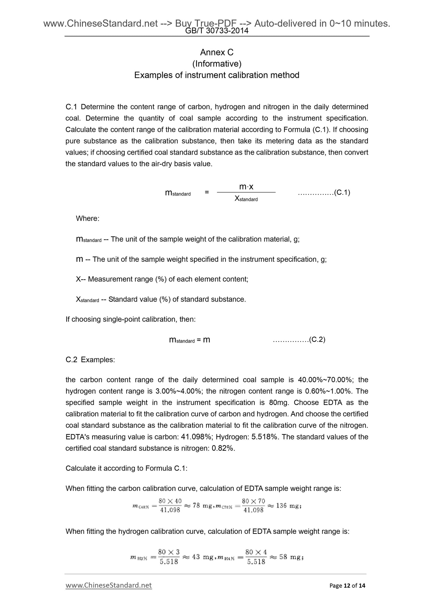 GB/T 30733-2014 Page 6