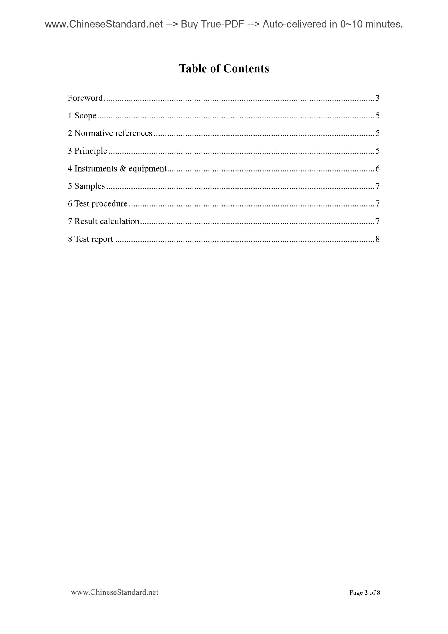GB/T 3074.1-2008 Page 2
