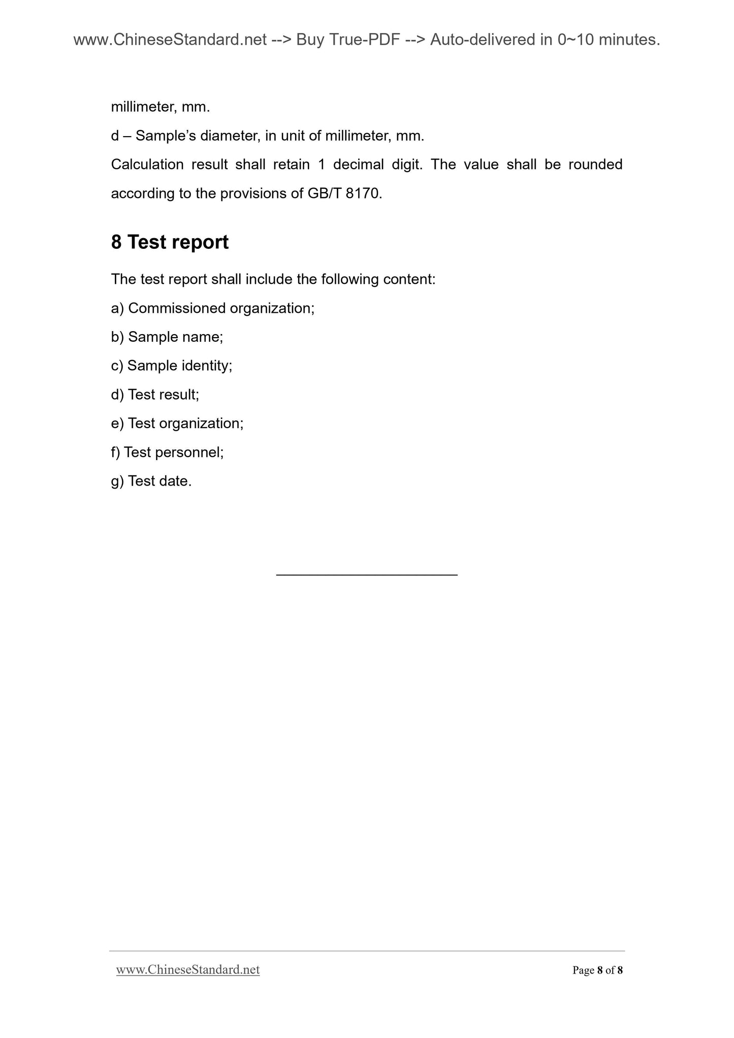 GB/T 3074.1-2008 Page 6