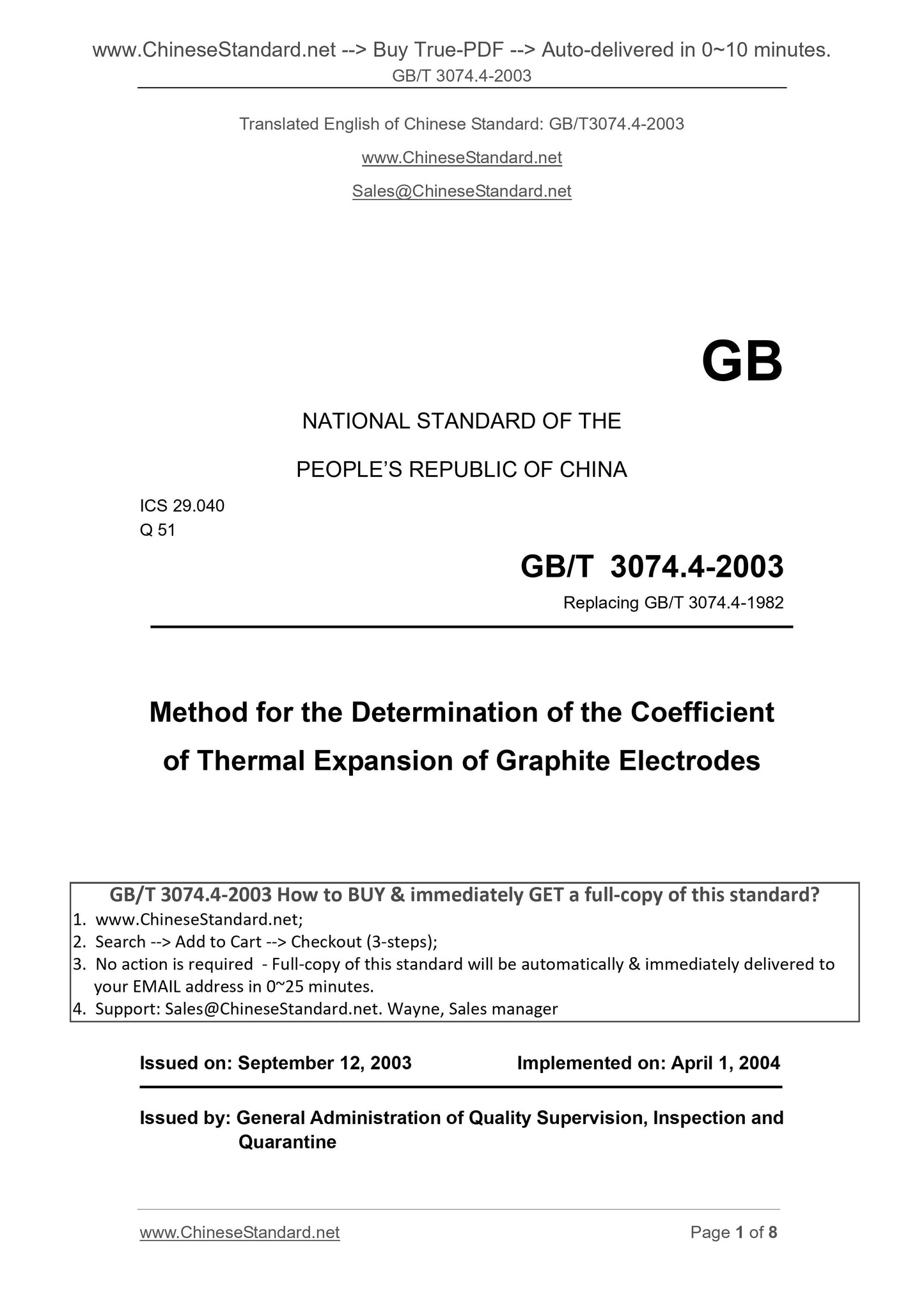 GB/T 3074.4-2003 Page 1