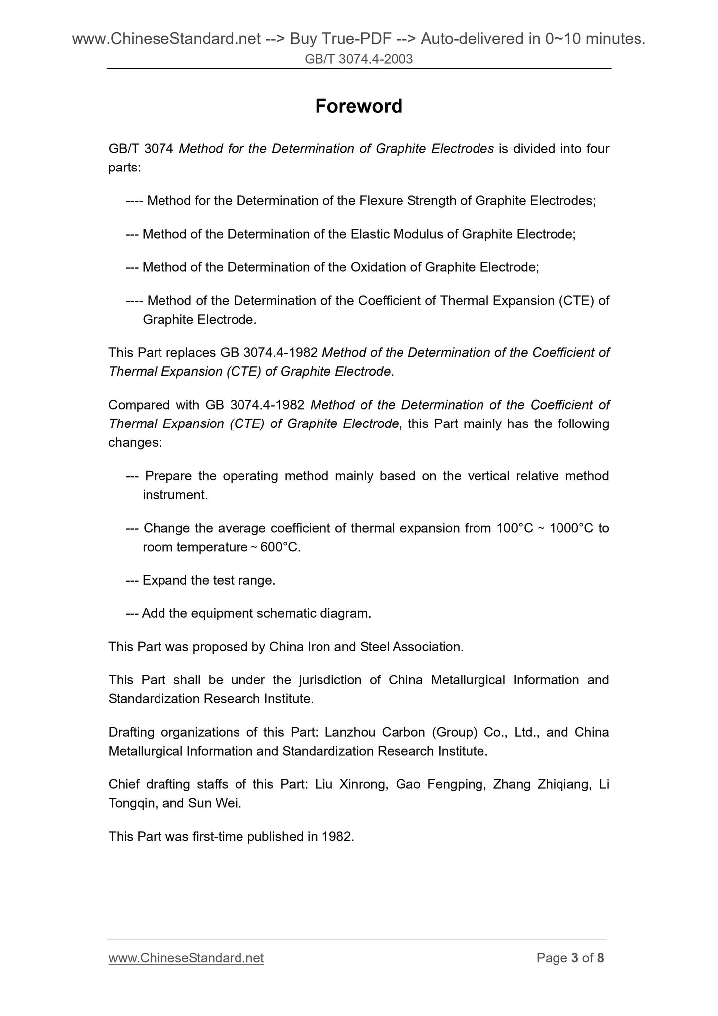GB/T 3074.4-2003 Page 3