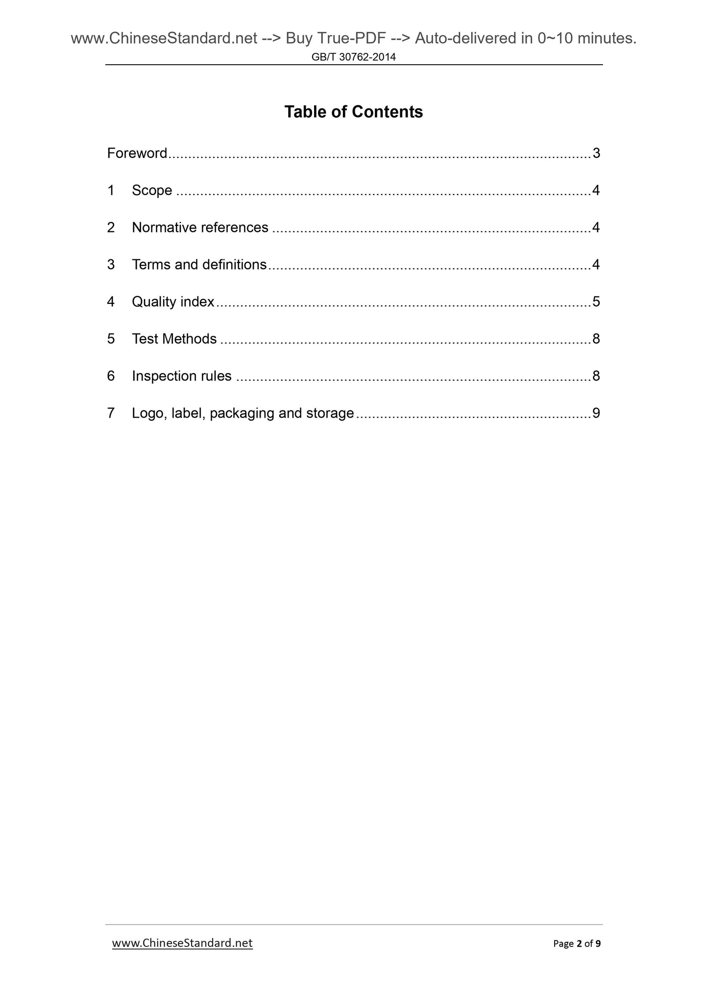 GB/T 30762-2014 Page 2