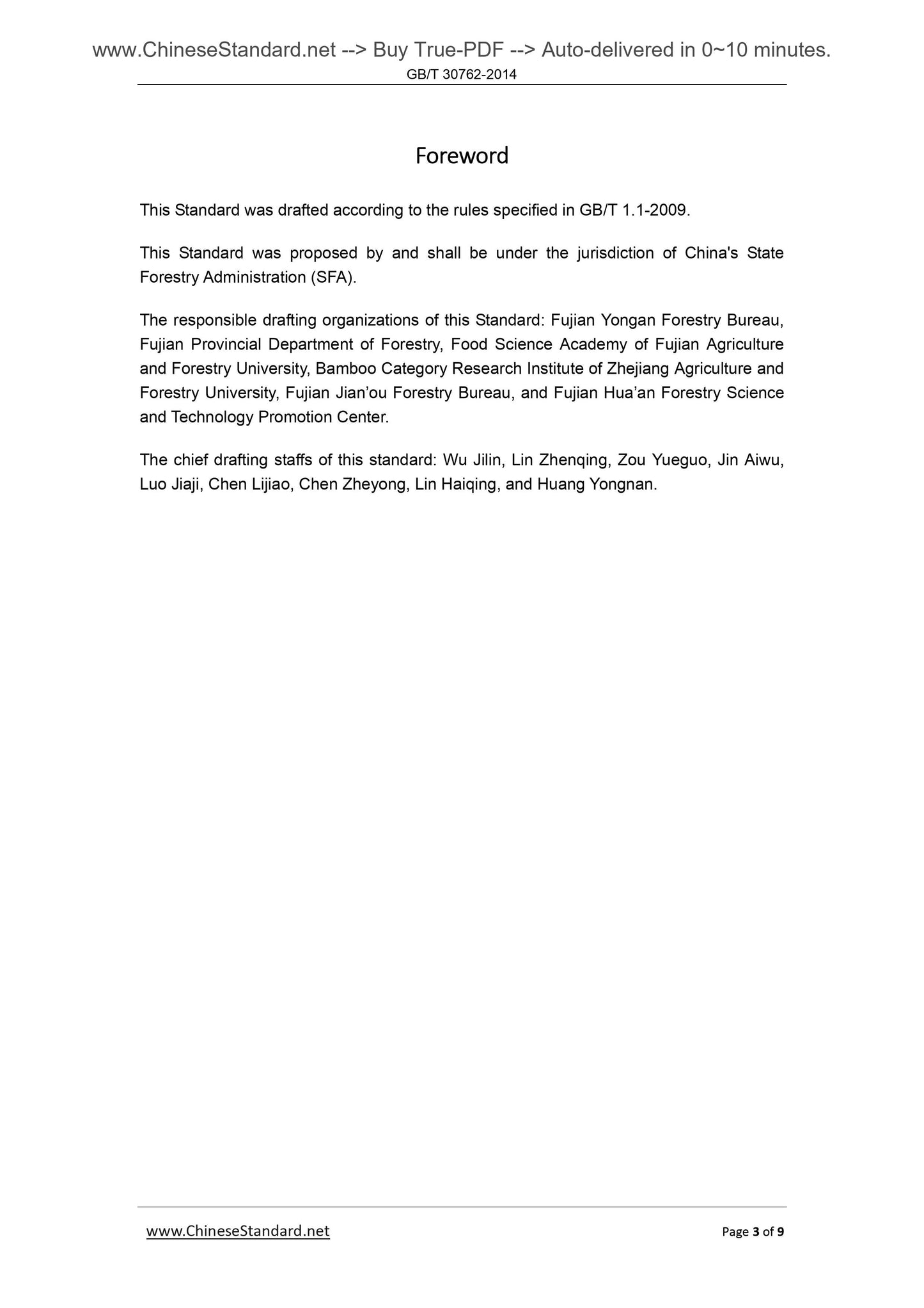 GB/T 30762-2014 Page 3