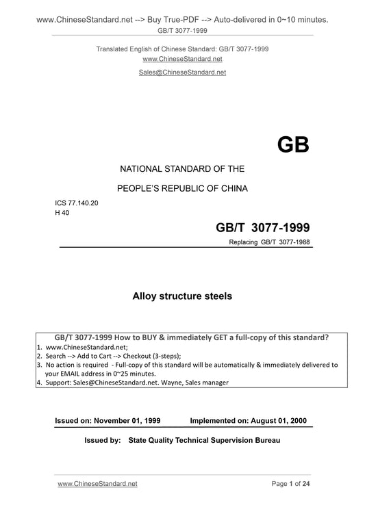GB/T 3077-1999 Page 1