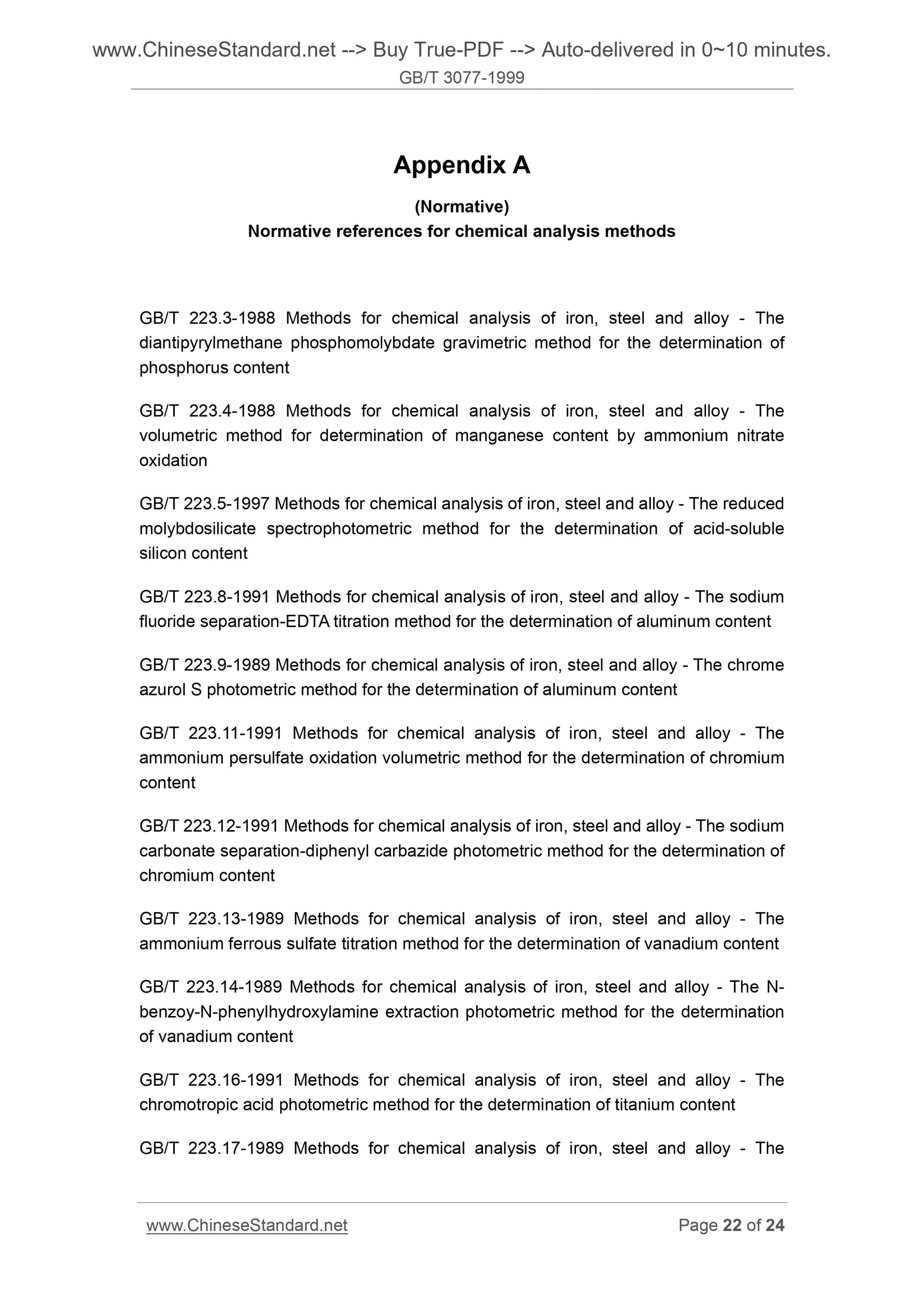 GB/T 3077-1999 Page 12