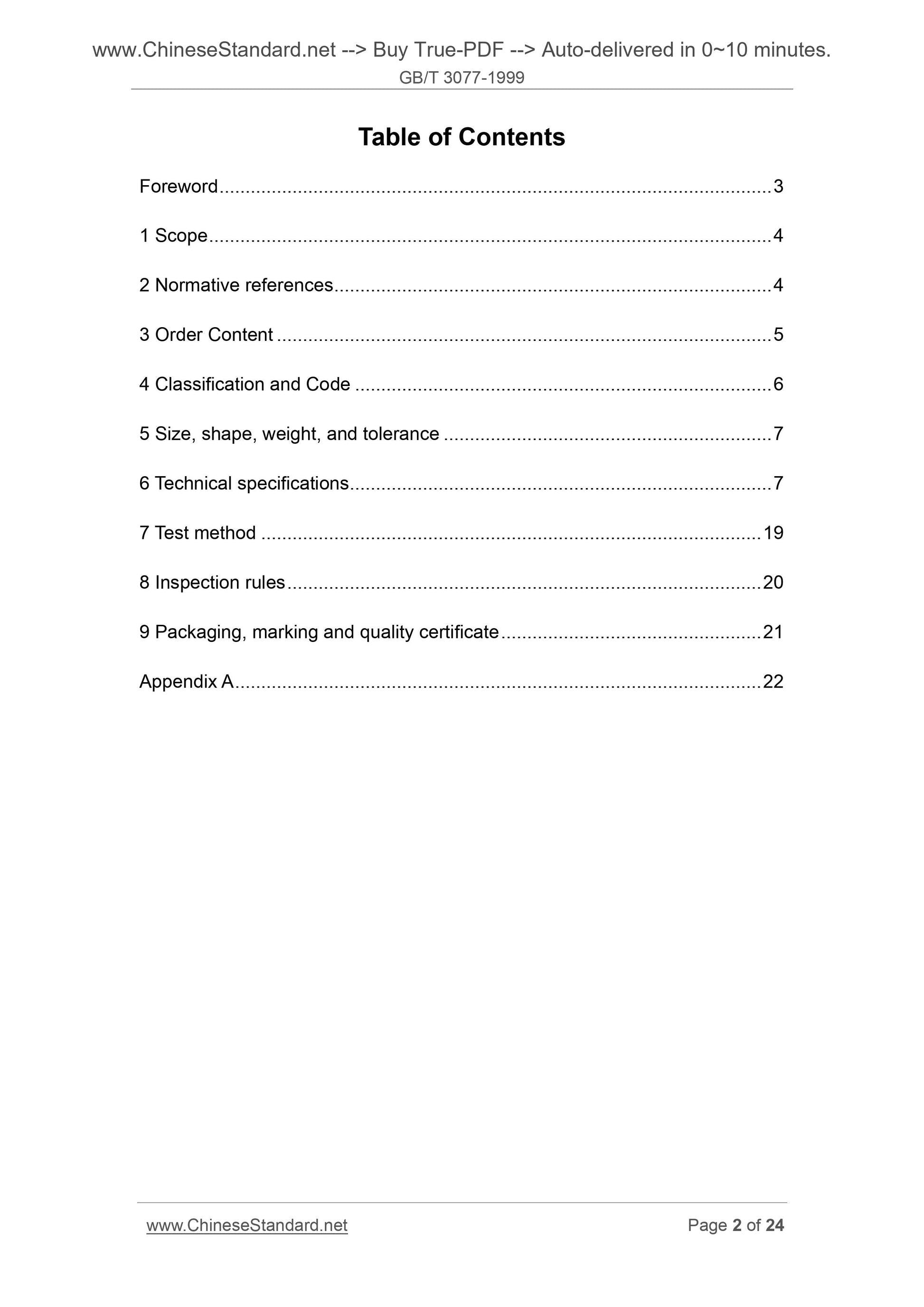 GB/T 3077-1999 Page 2