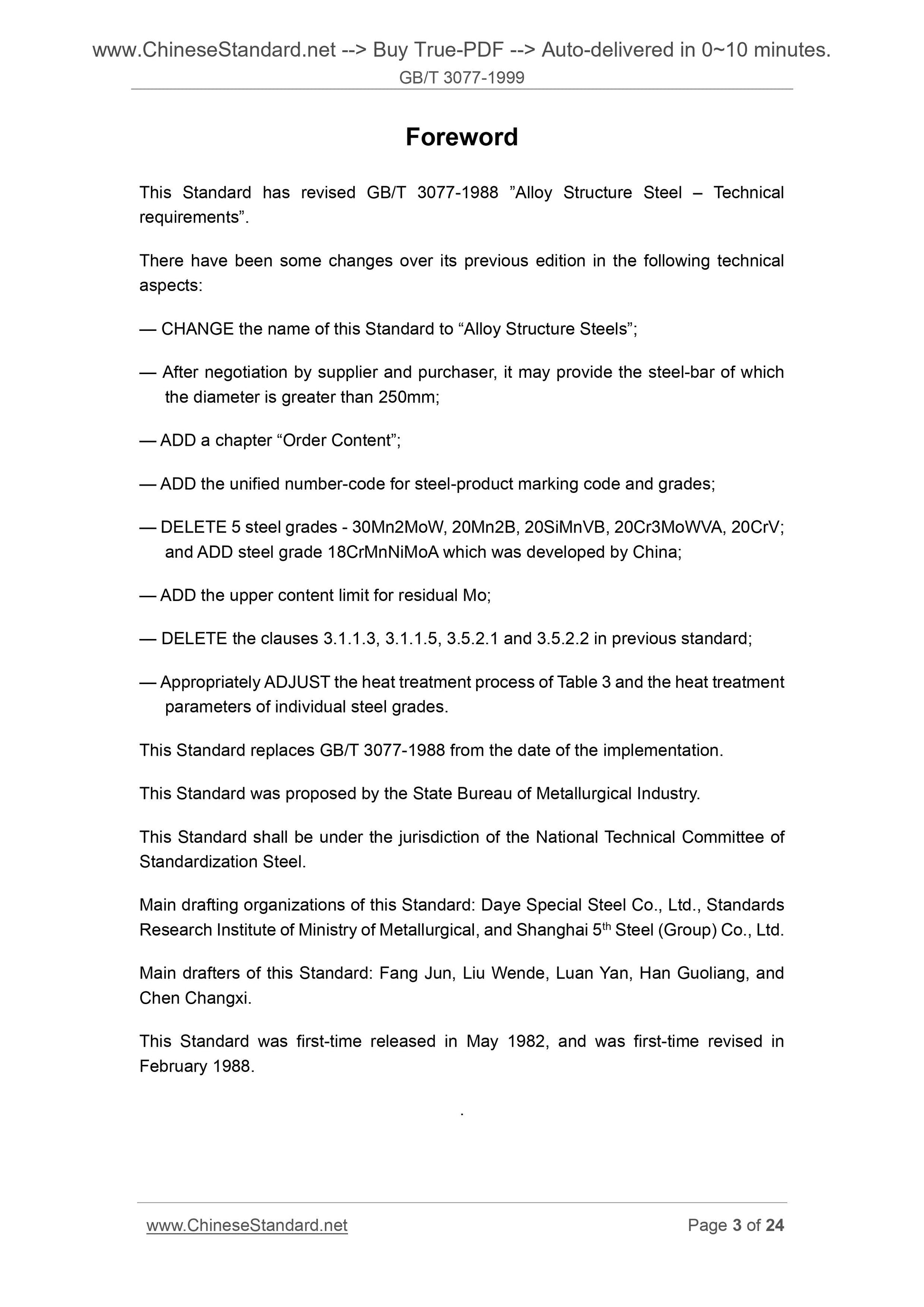 GB/T 3077-1999 Page 3