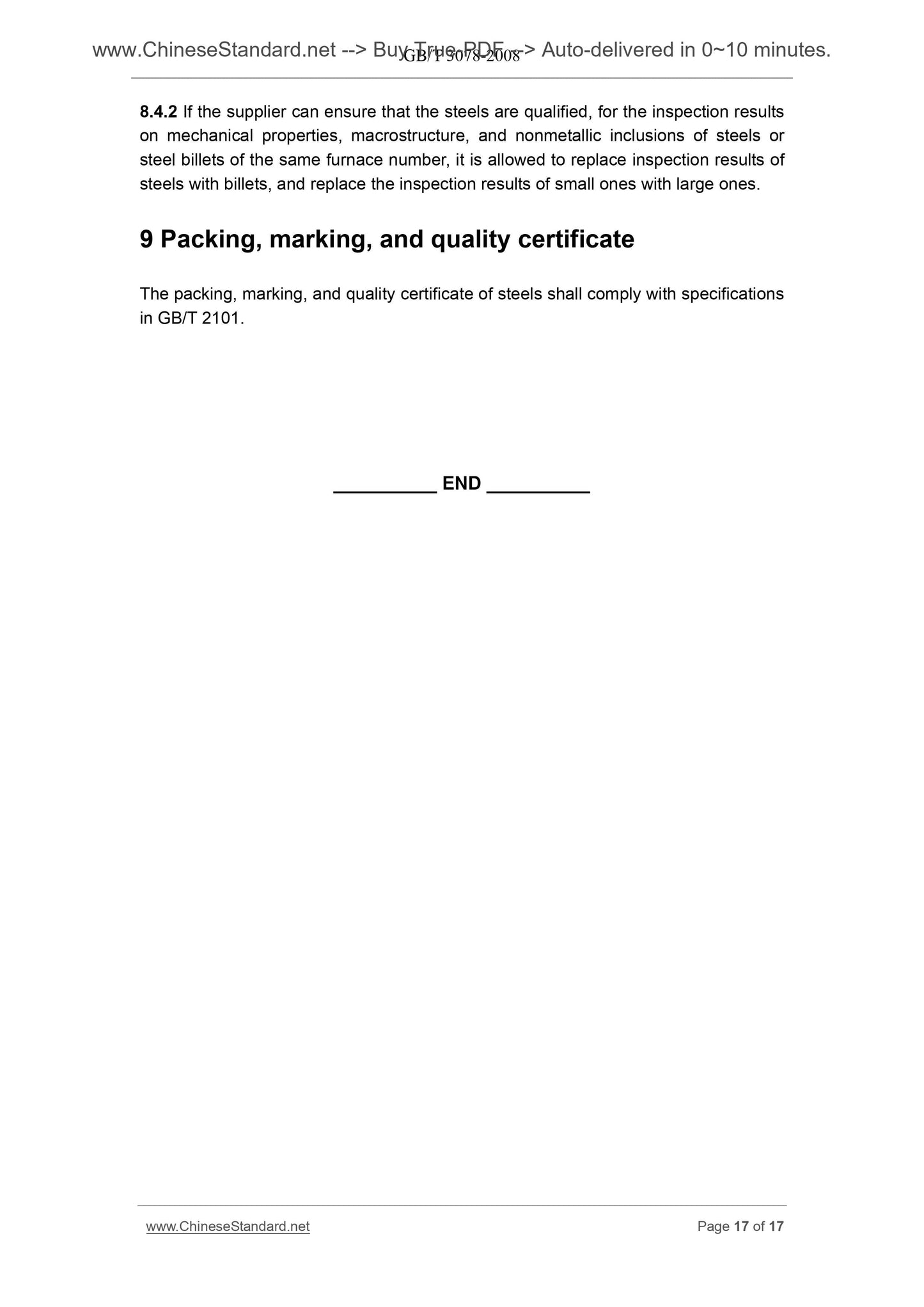 GB/T 3078-2008 Page 12